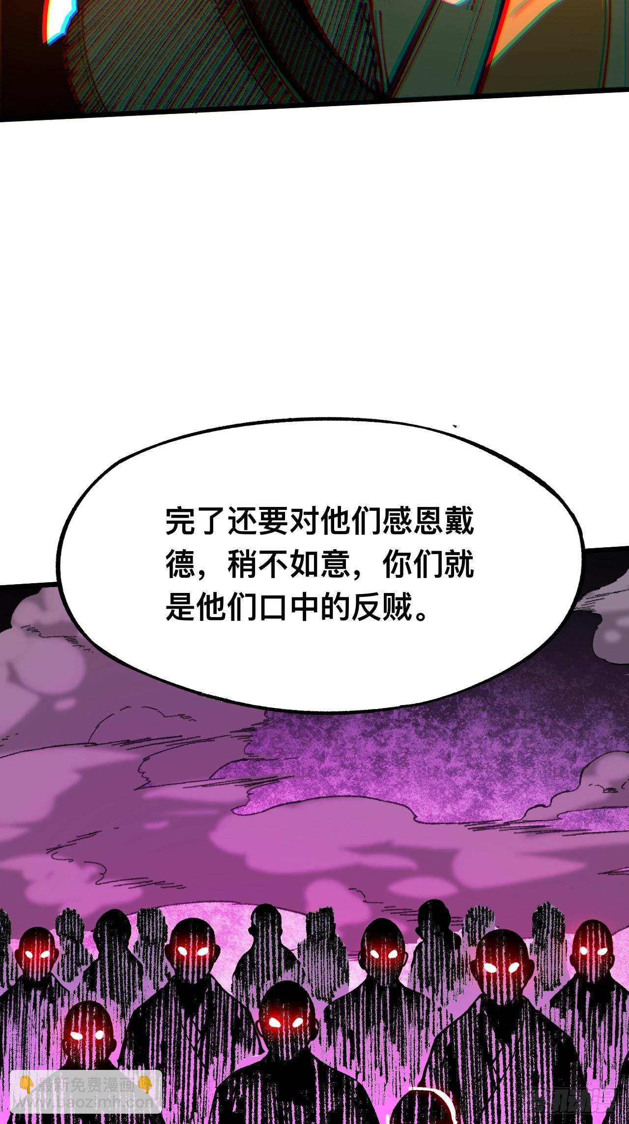 第84话-第84话