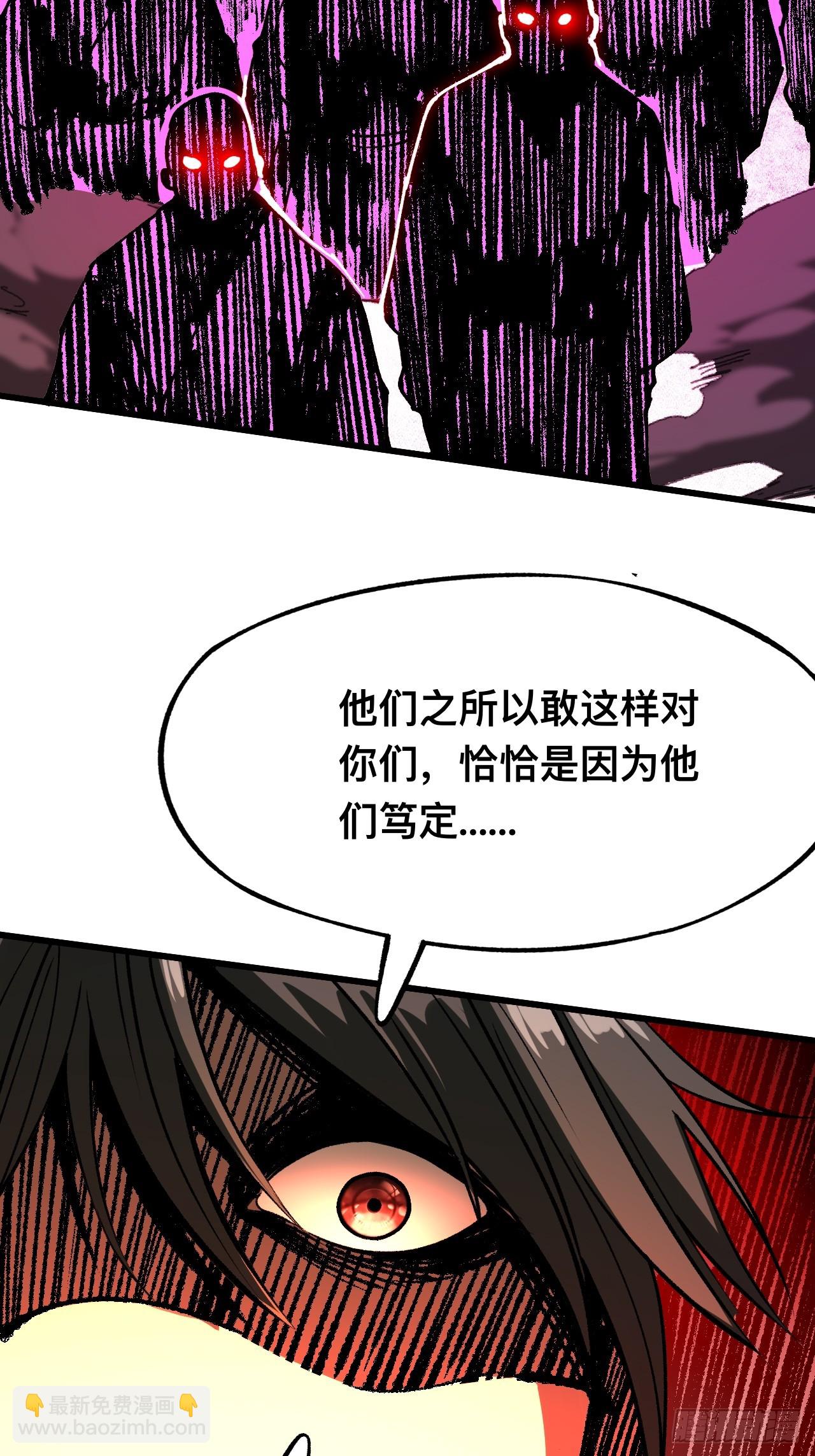 第84话-第84话