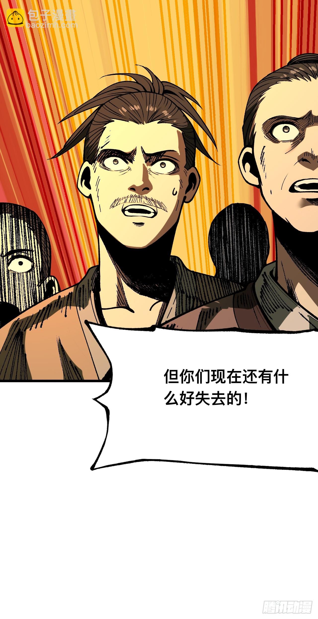 第84话-第84话