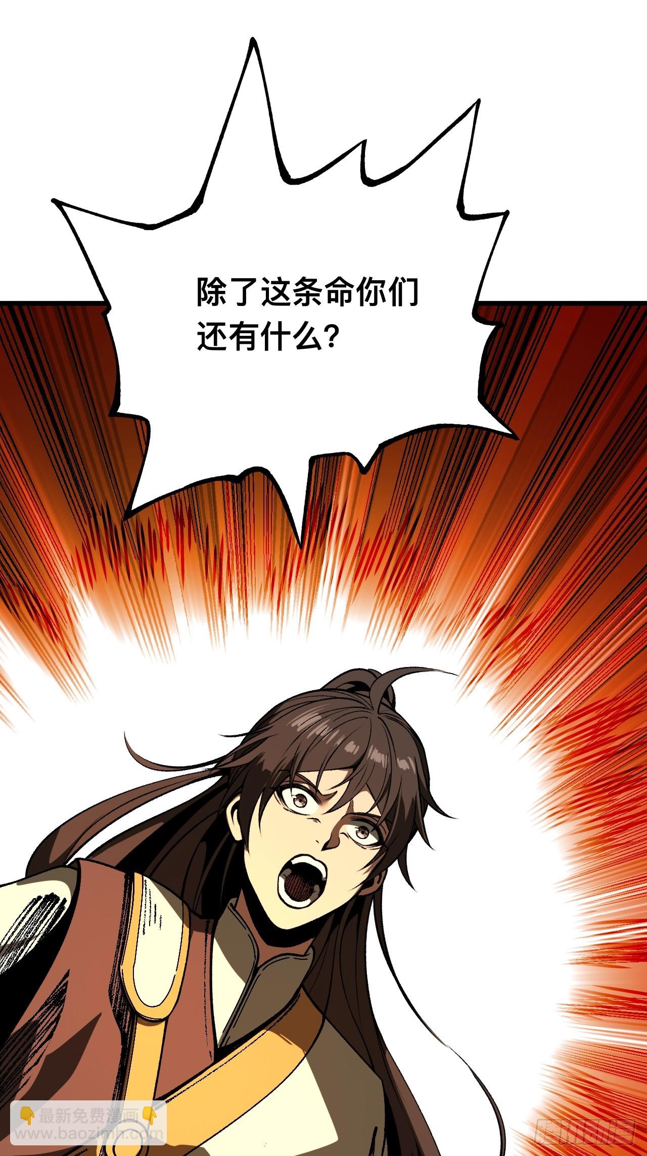 第84话-第84话