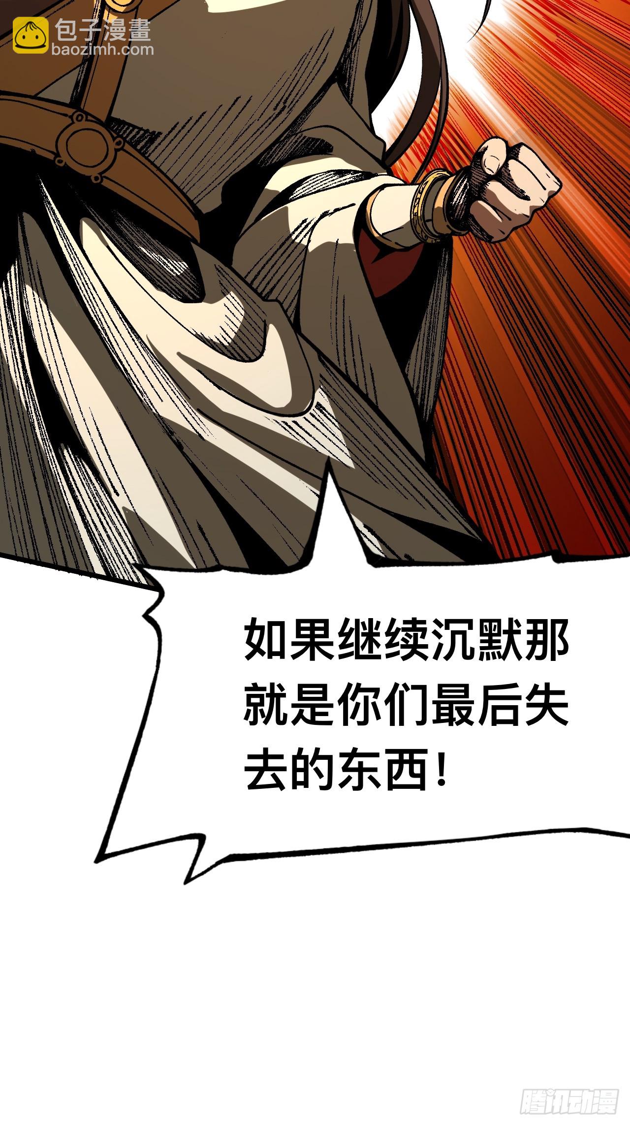 第84话-第84话
