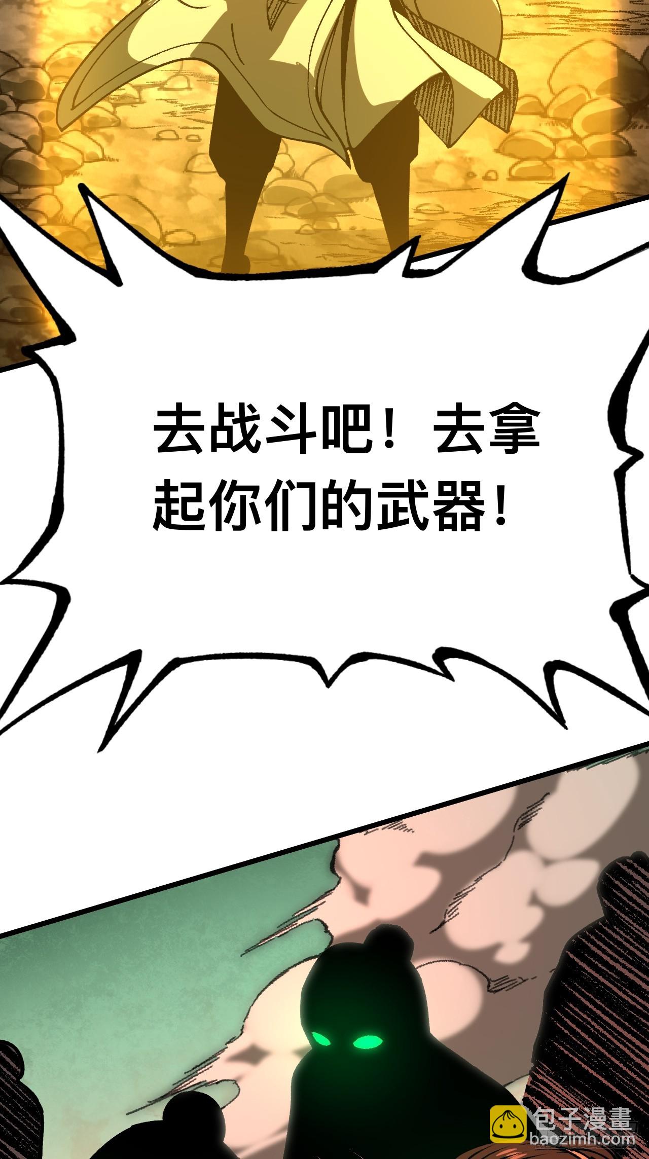 第84话-第84话
