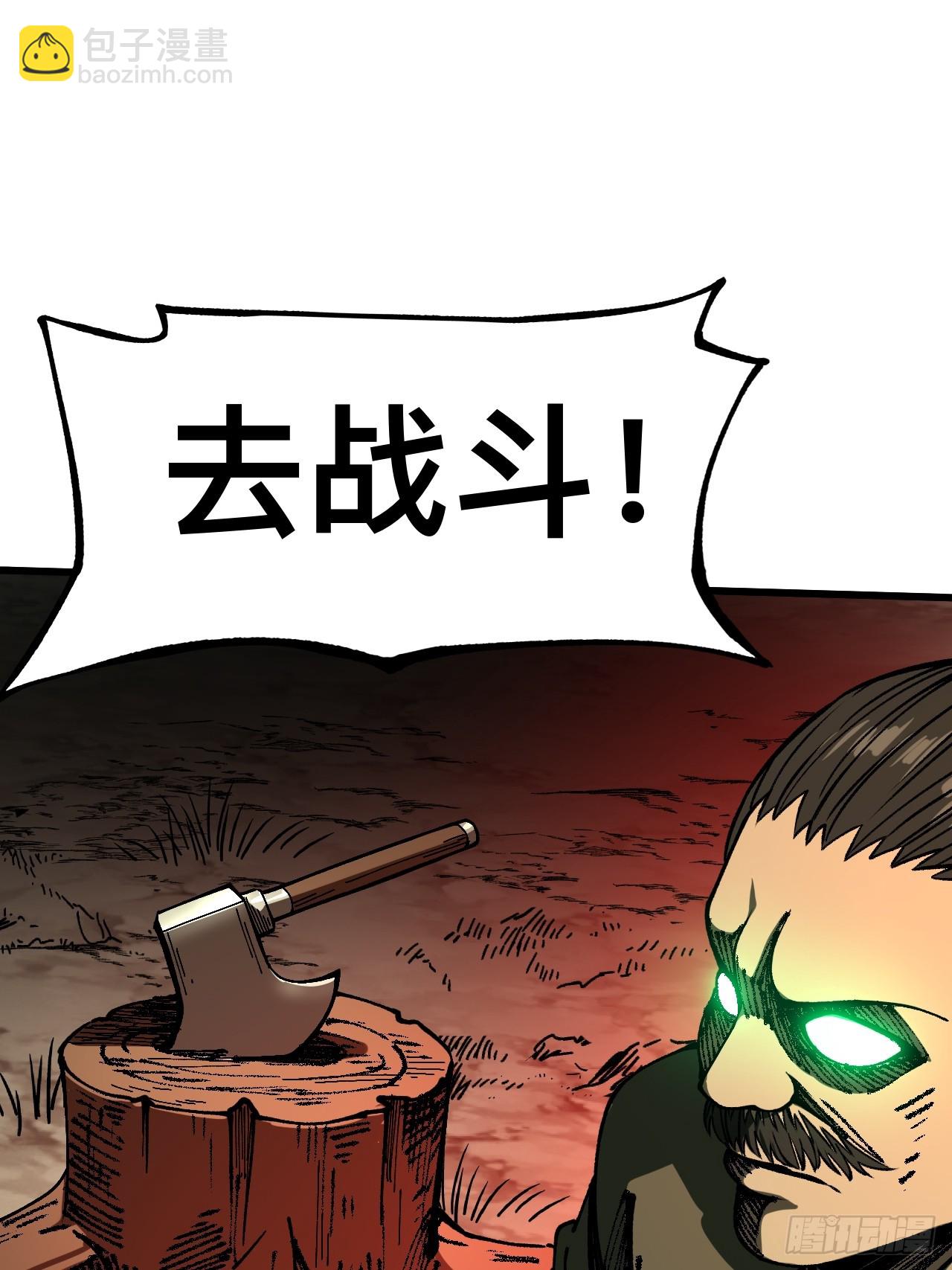 第84话-第84话