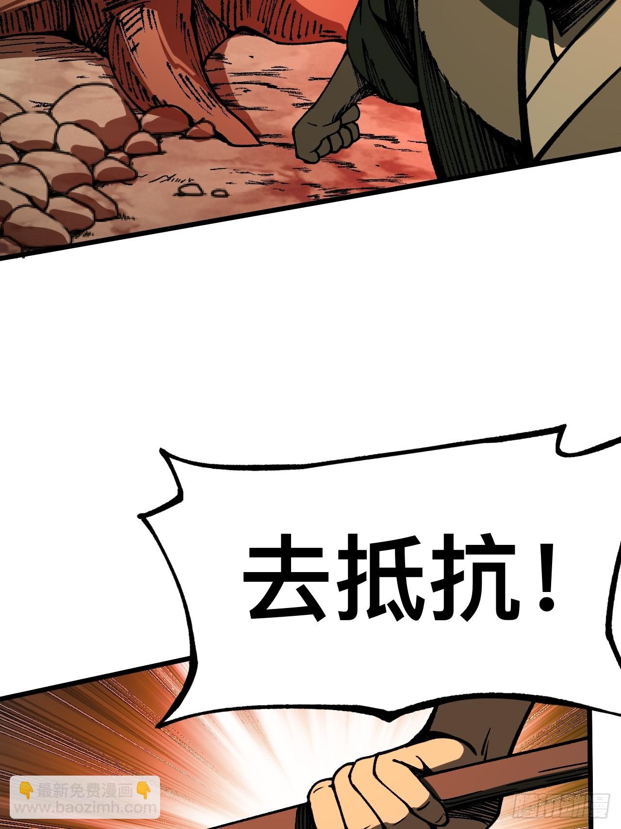 第84话-第84话