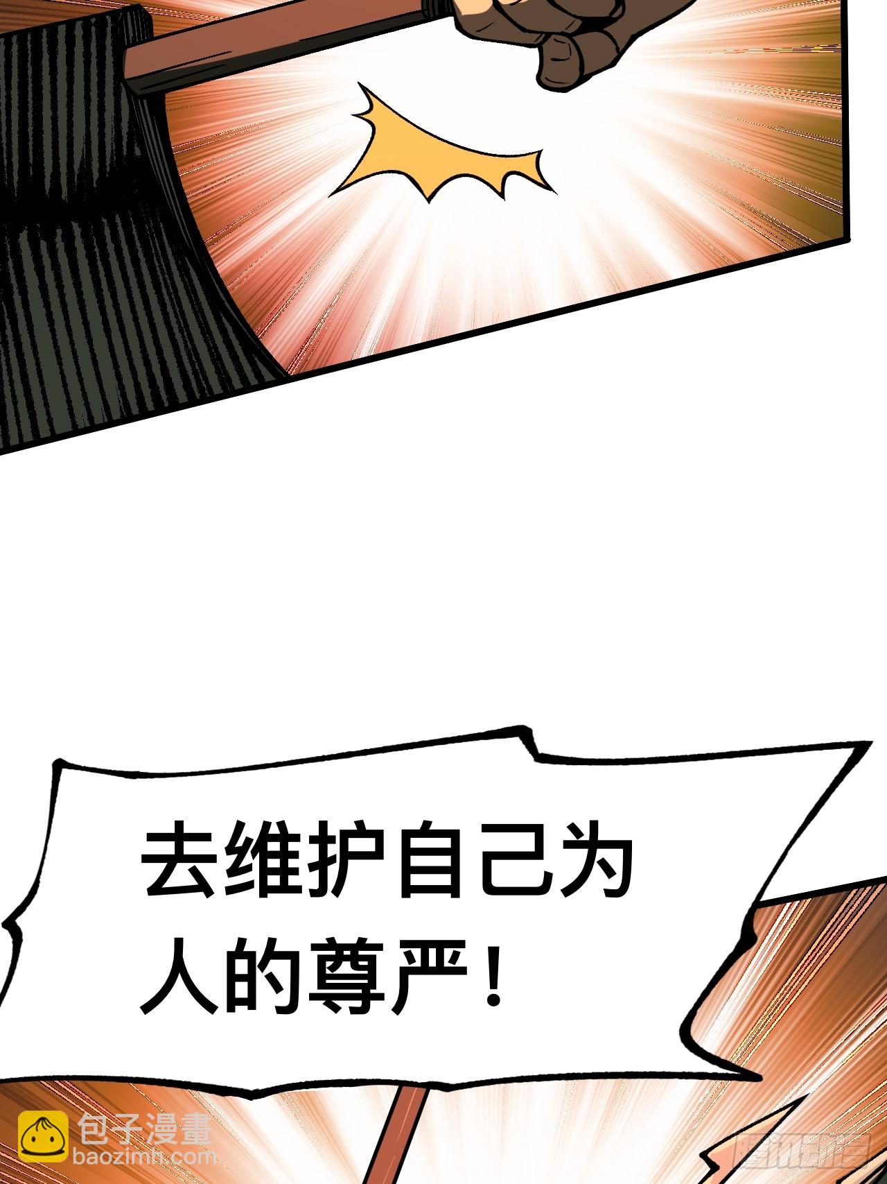 第84话-第84话