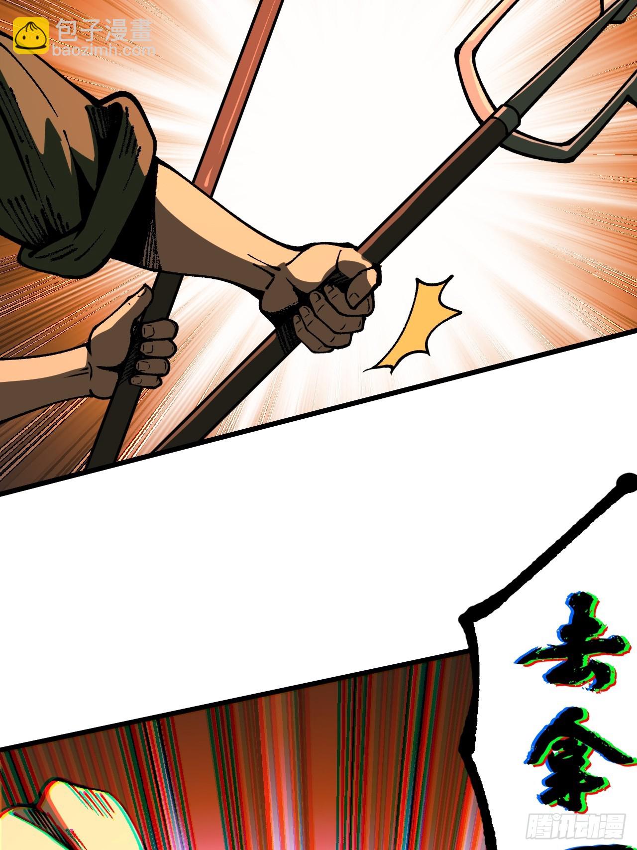第84话-第84话