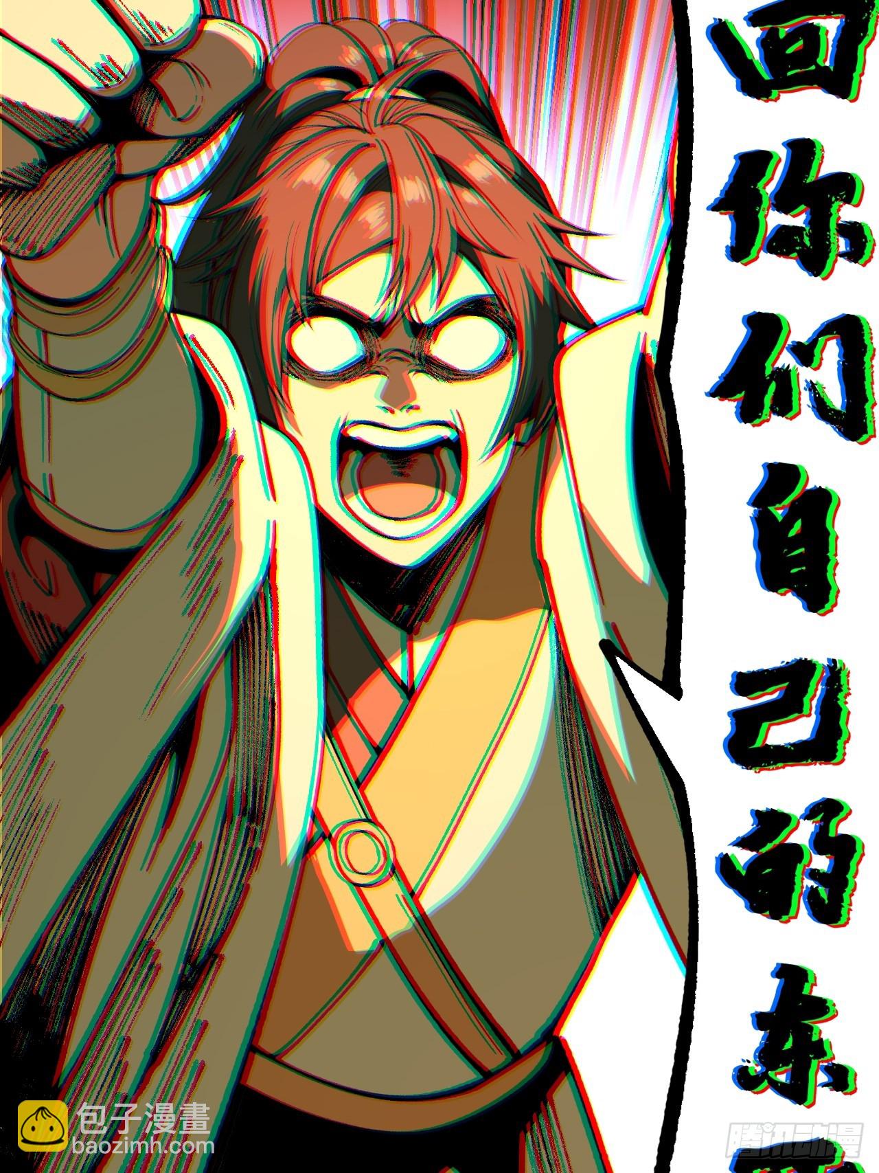 第84话-第84话