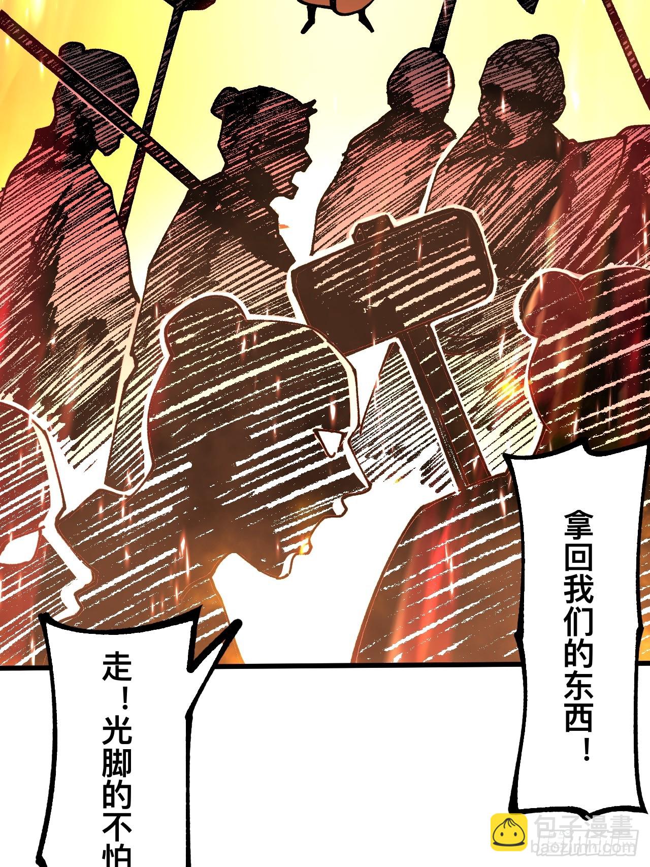 第84话-第84话