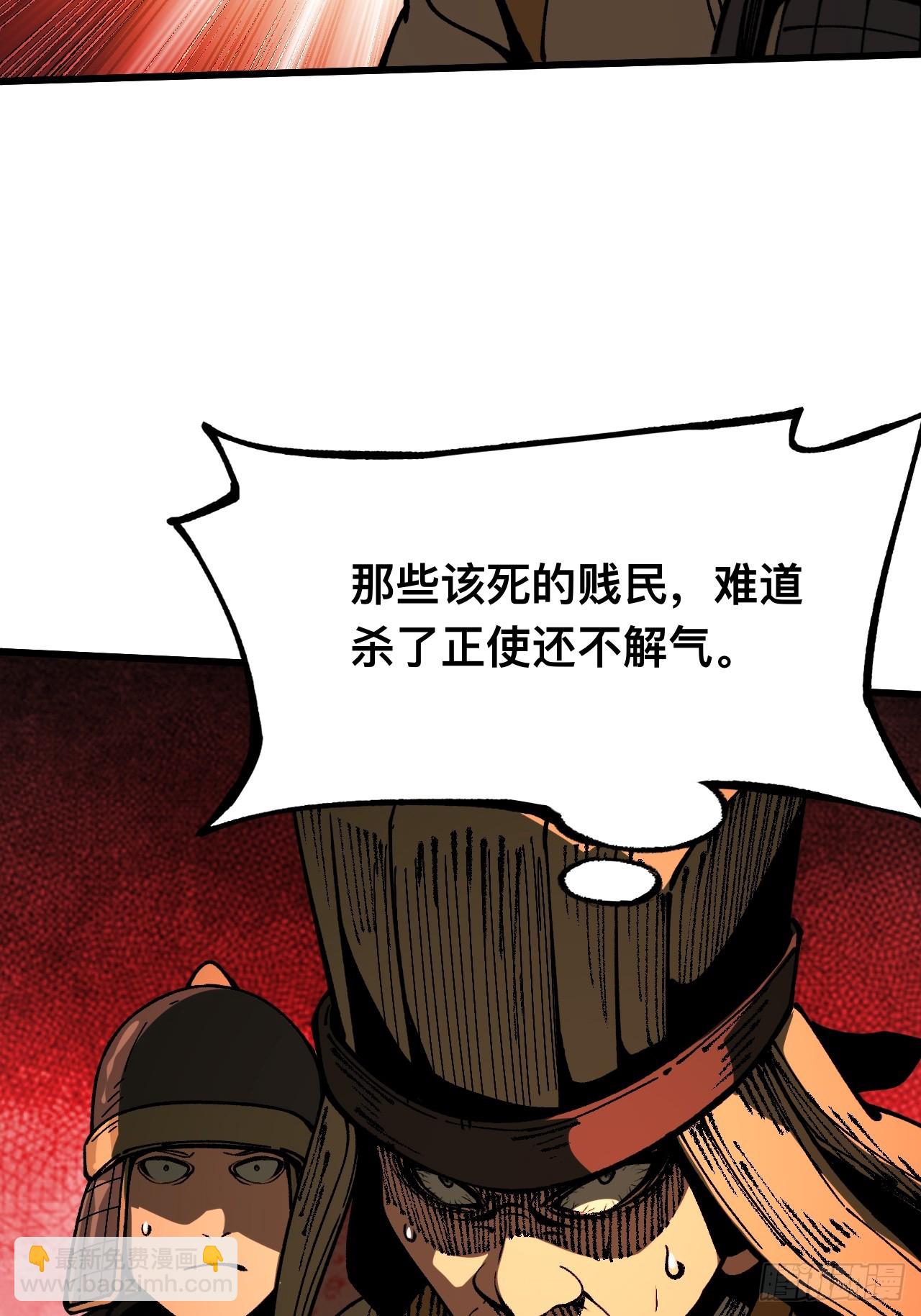 第84话-第84话