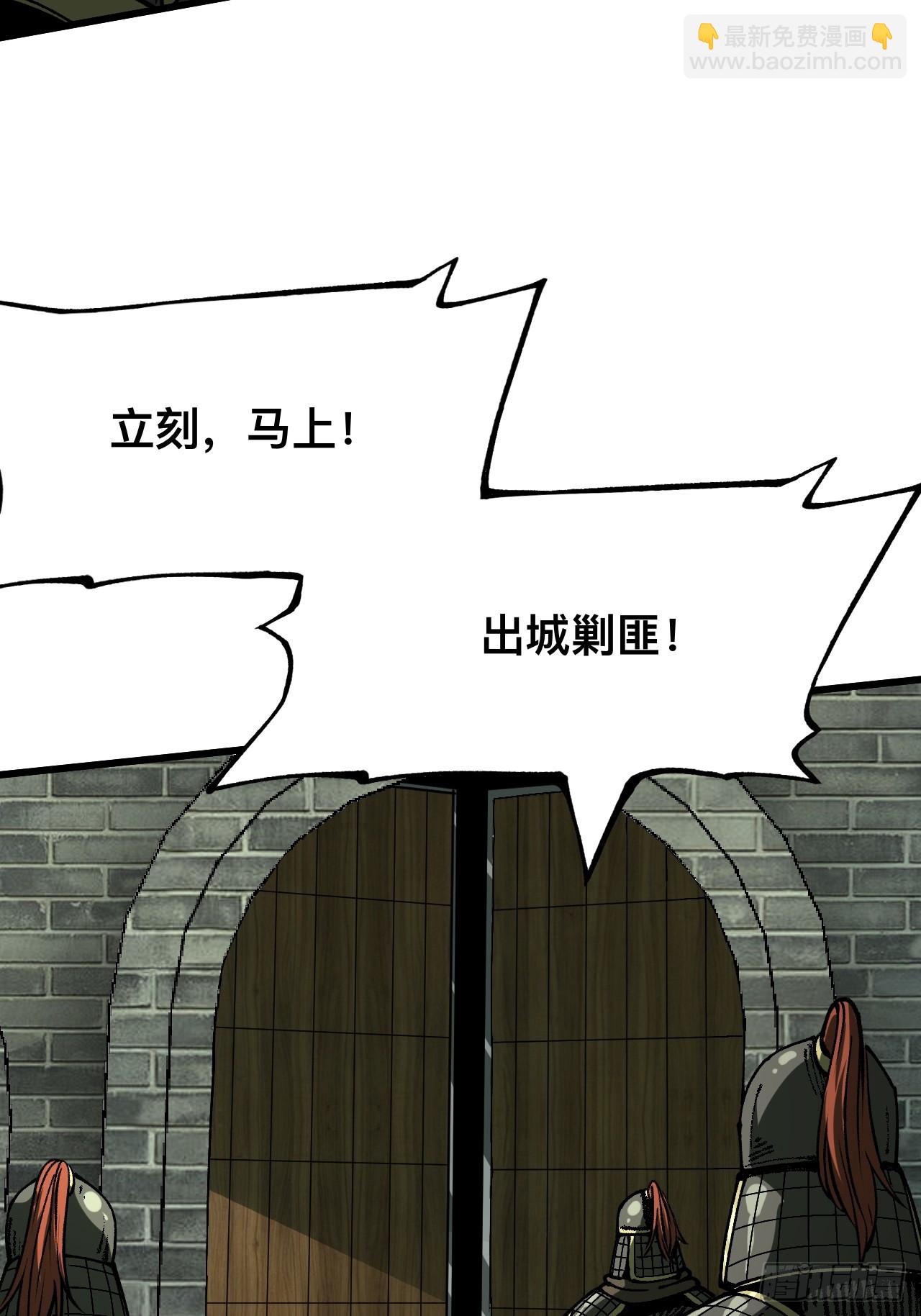 第84话-第84话