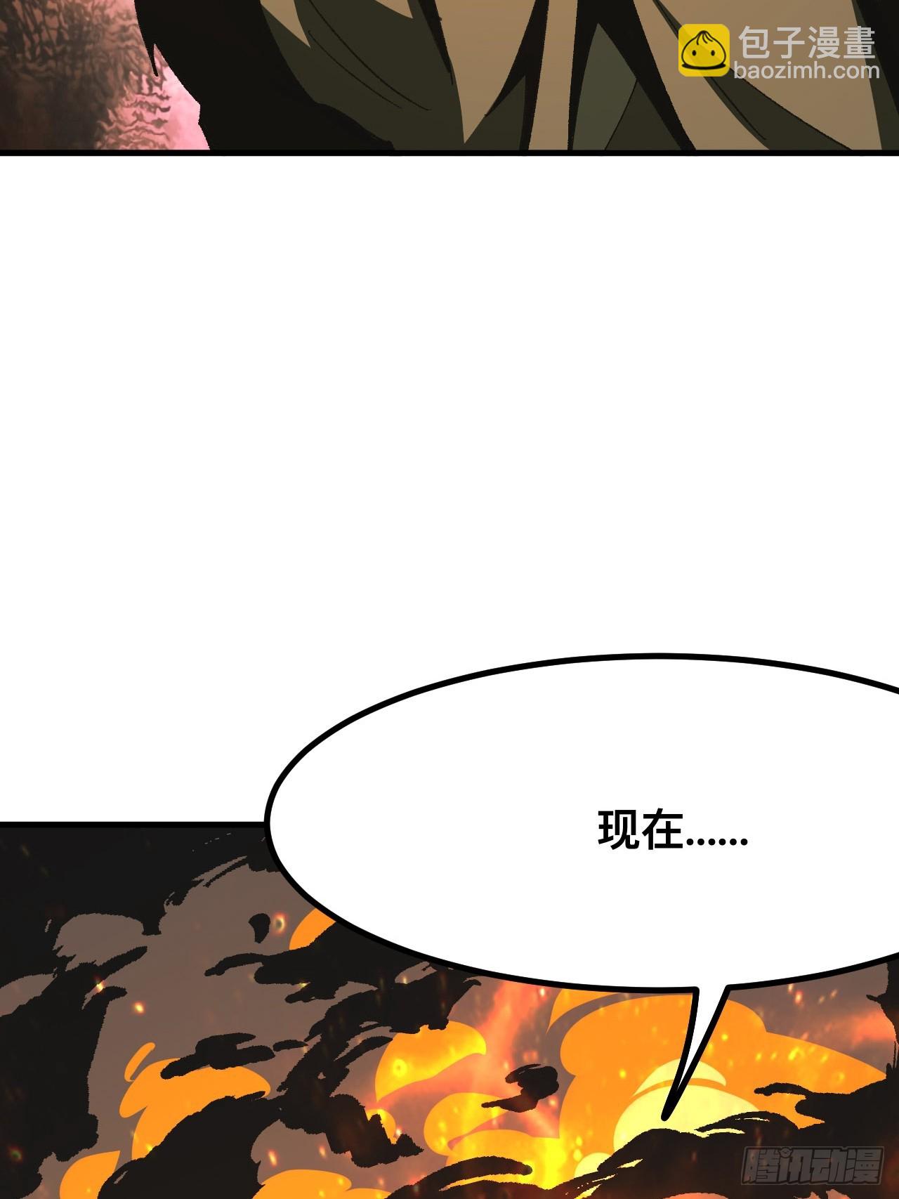第84话-第84话