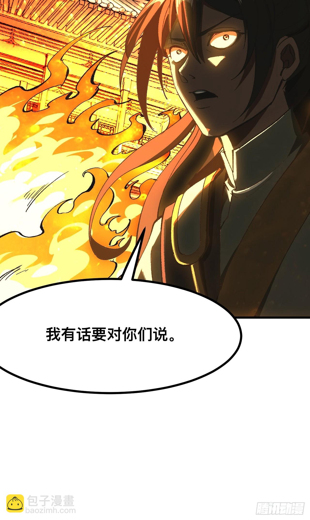 第84话-第84话
