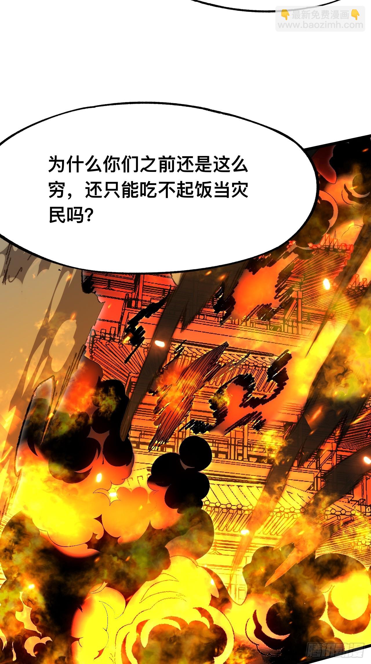 第84话-第84话