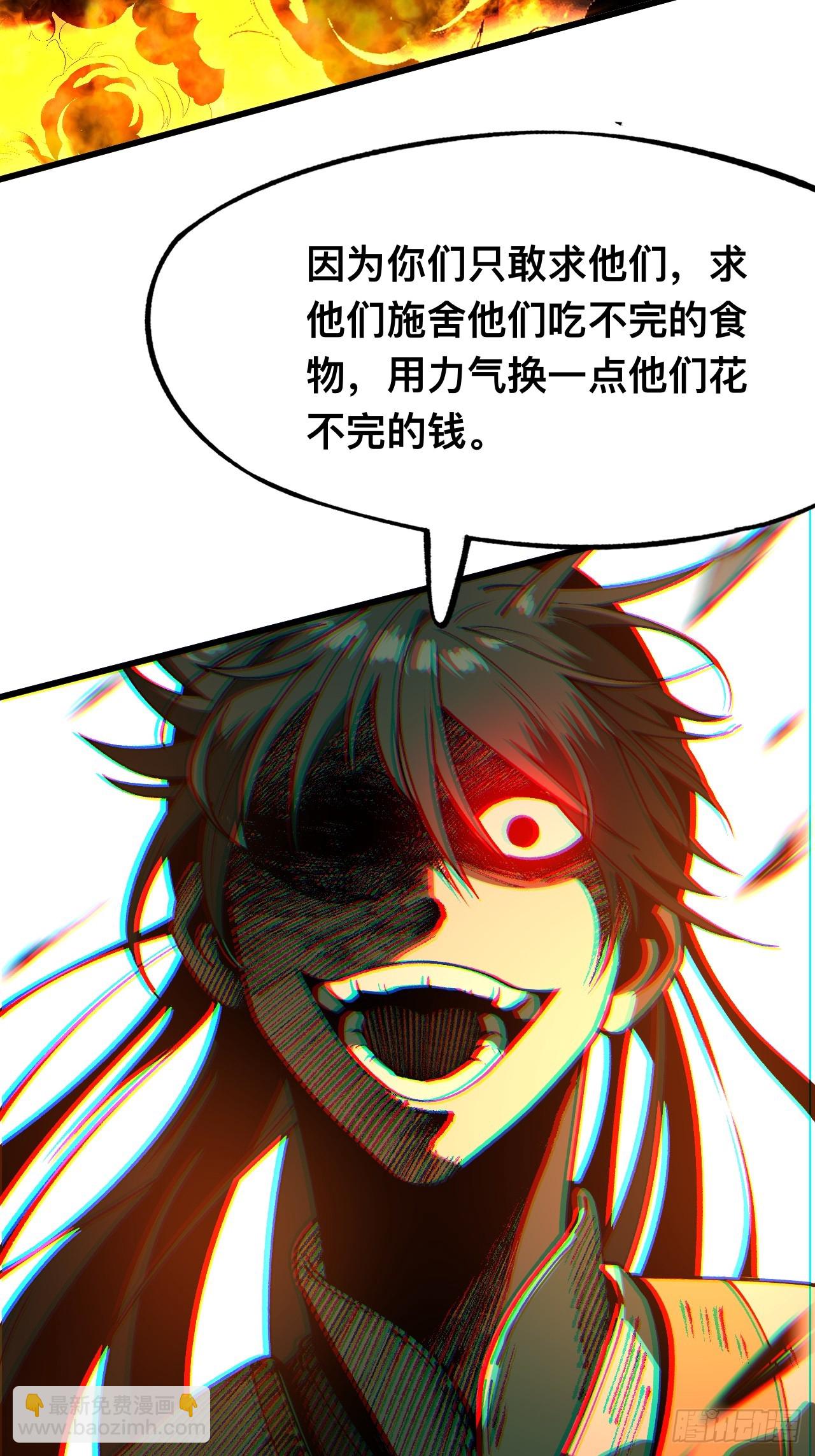 第84话-第84话
