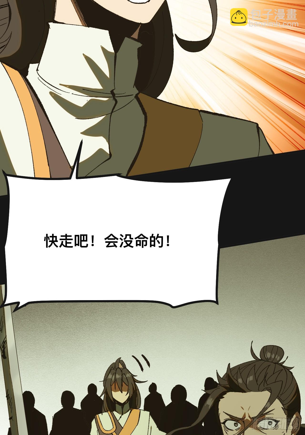 第86话-第86话