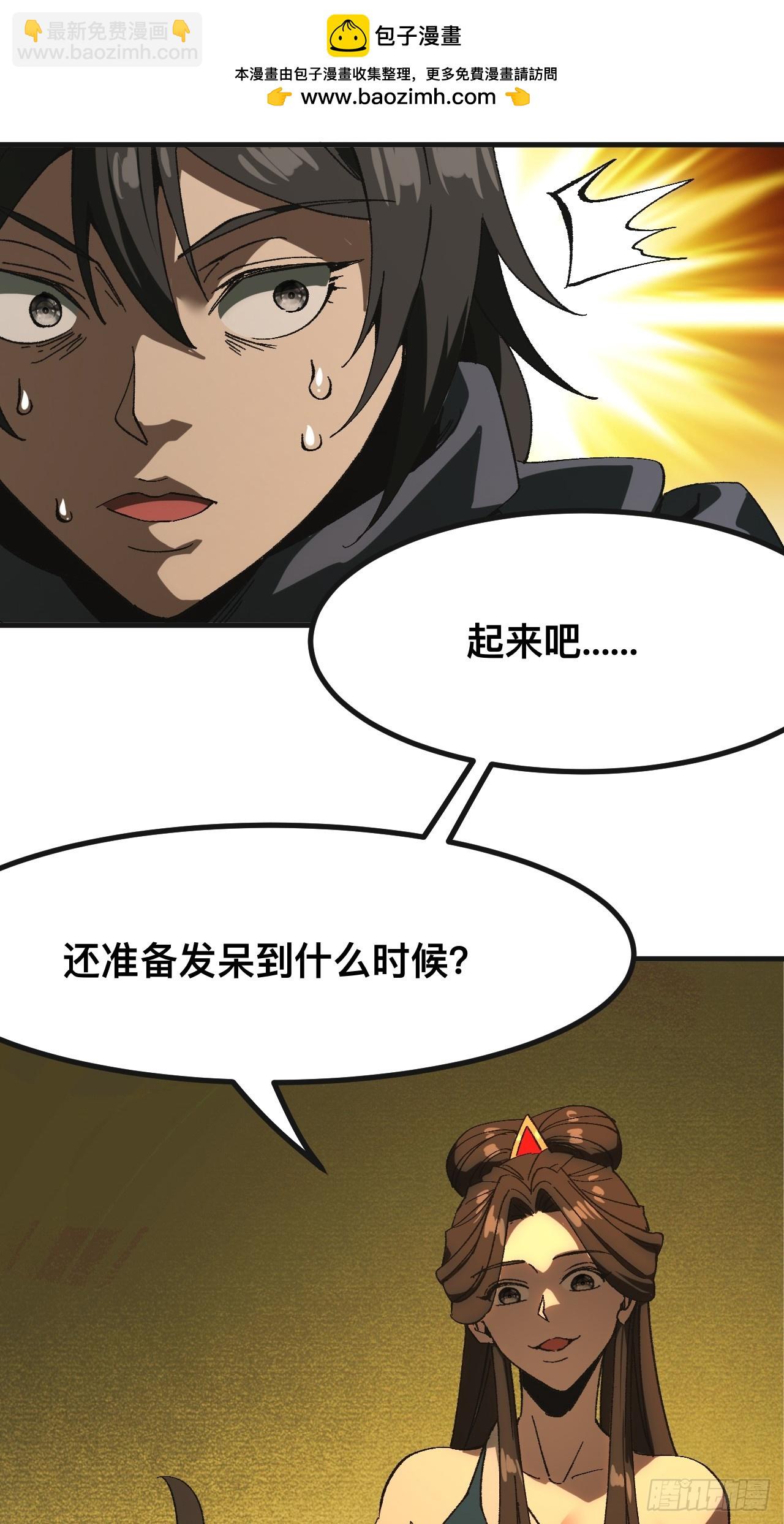 第86话-第86话
