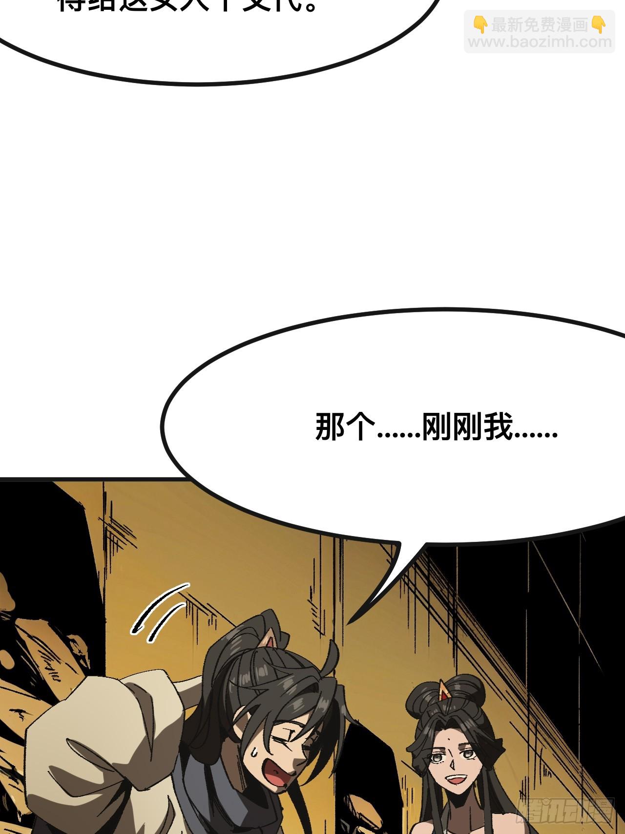 第86话-第86话