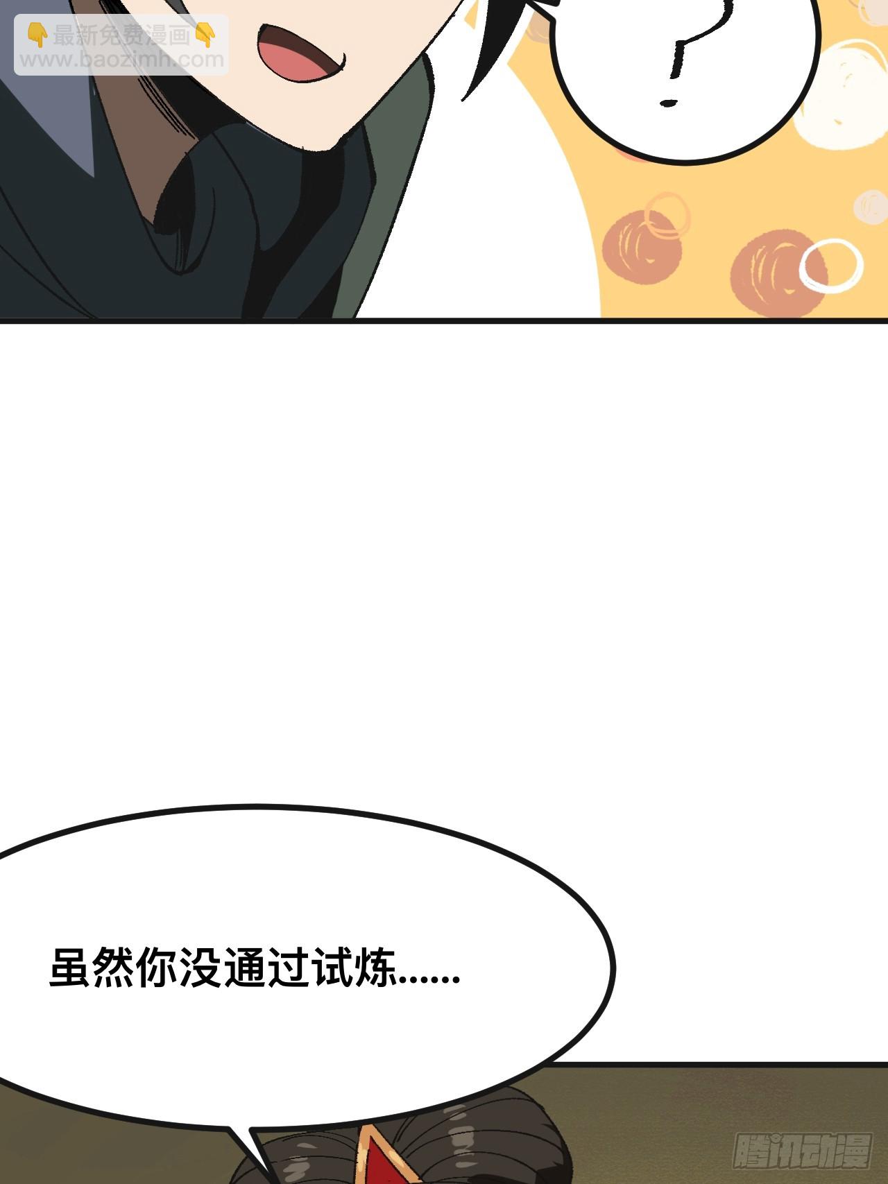 第86话-第86话