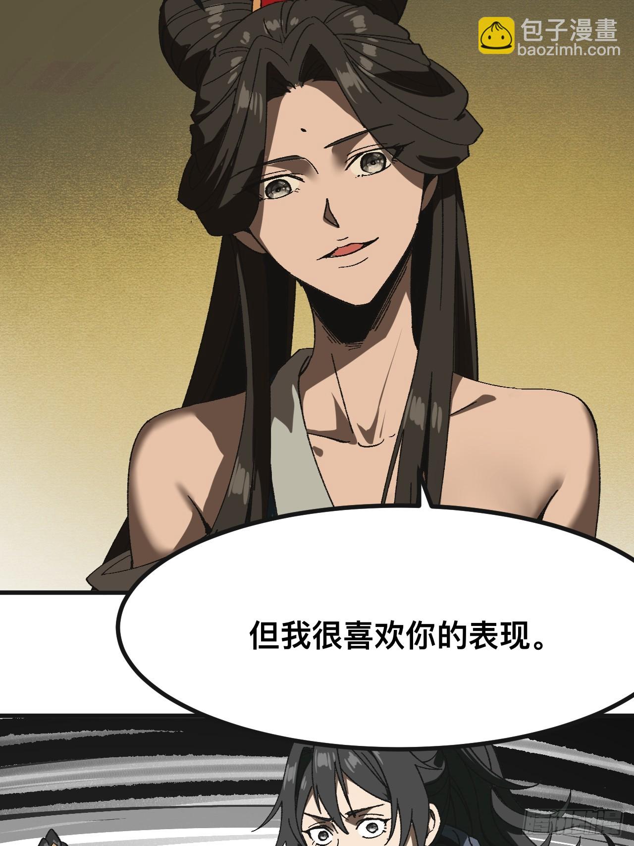 第86话-第86话