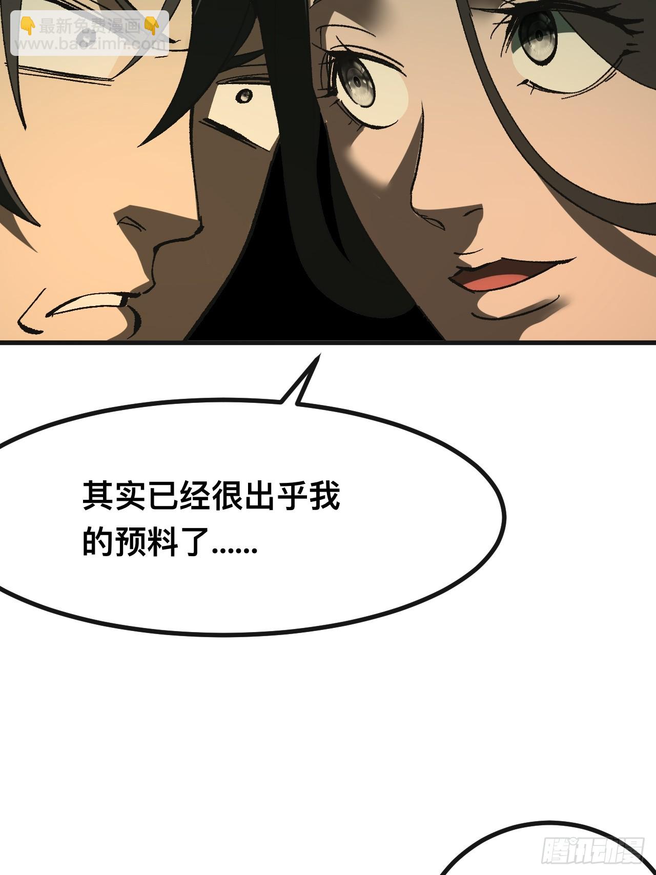 第86话-第86话