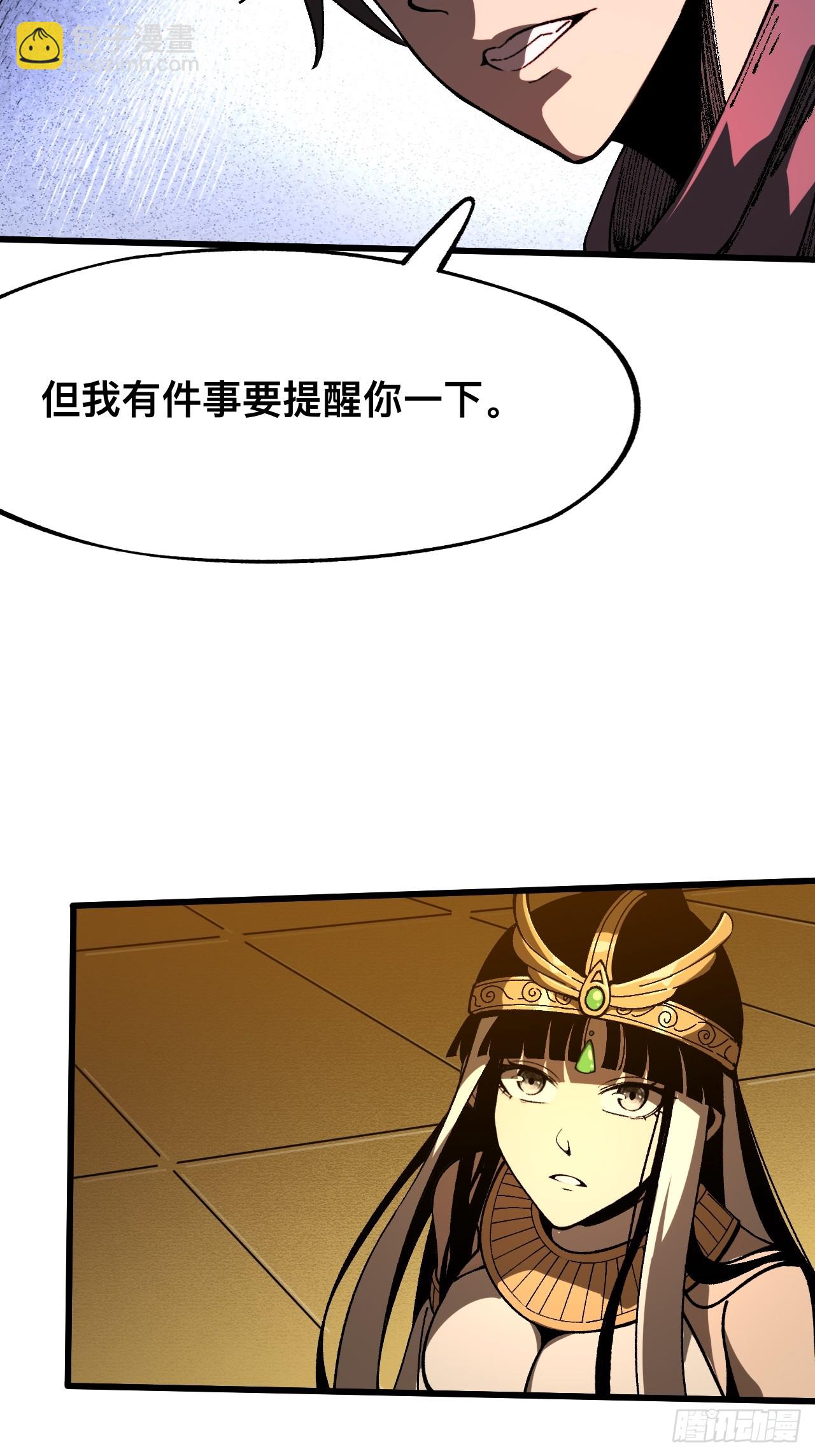 第88话-第88话