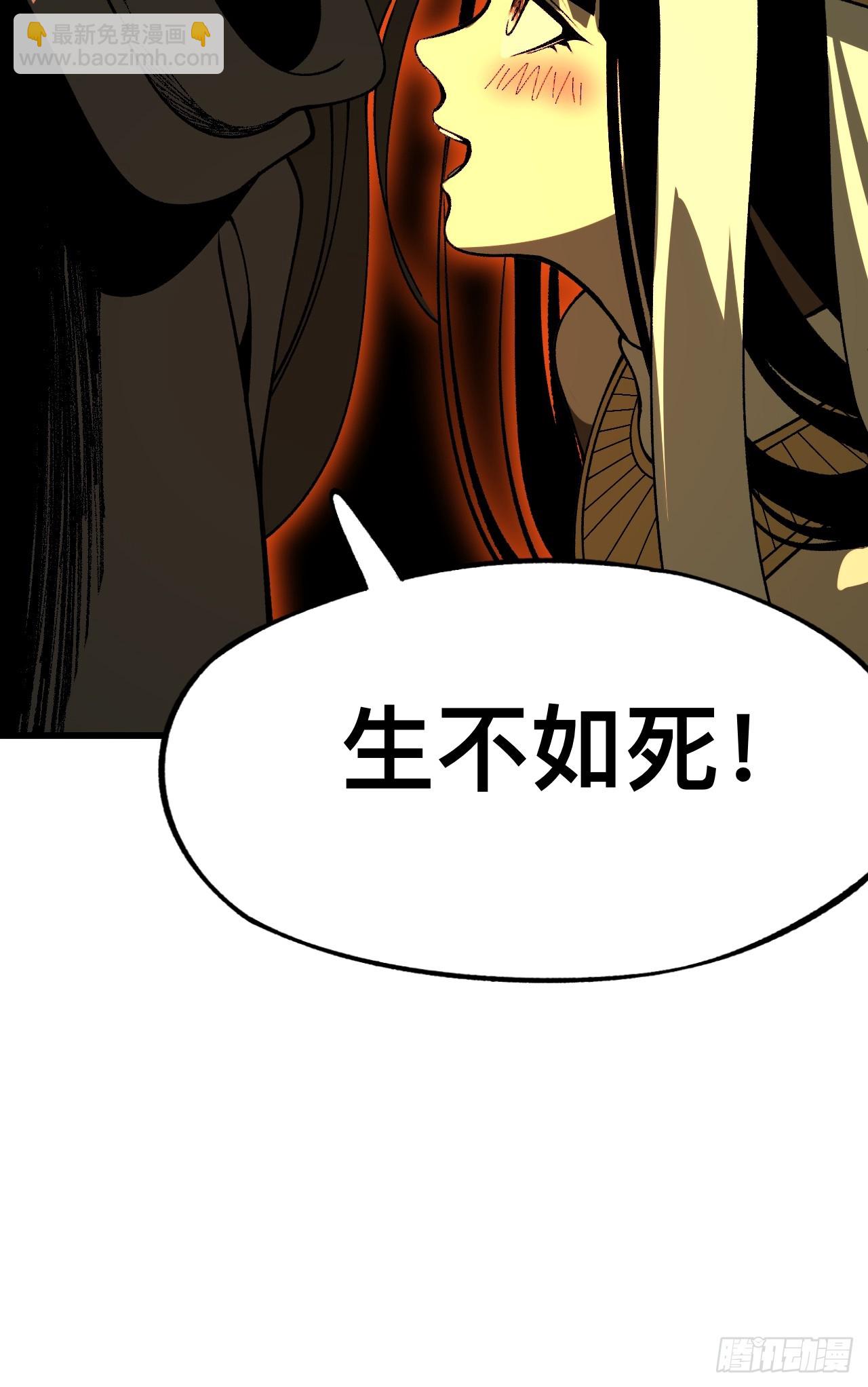 第88话-第88话