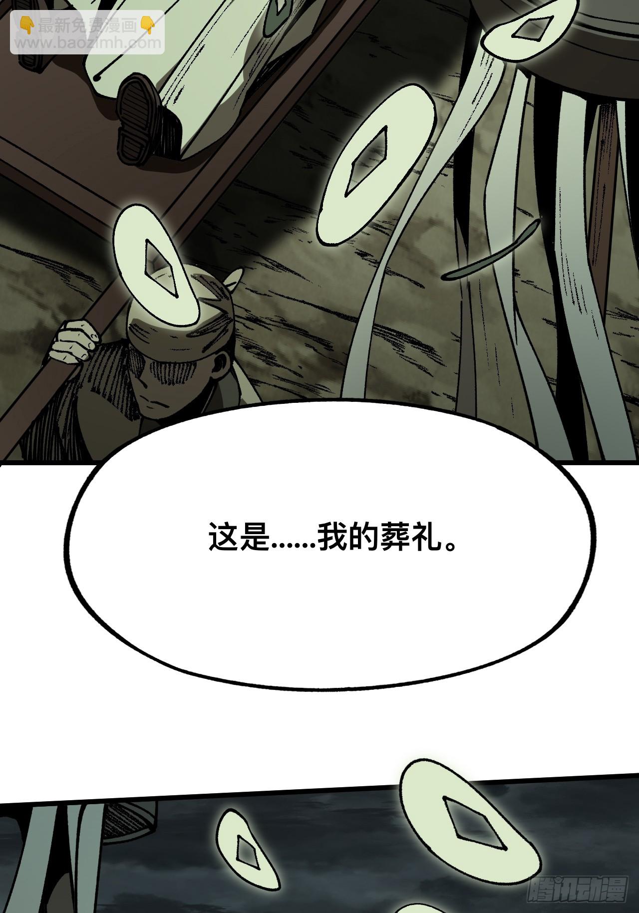 第88话-第88话