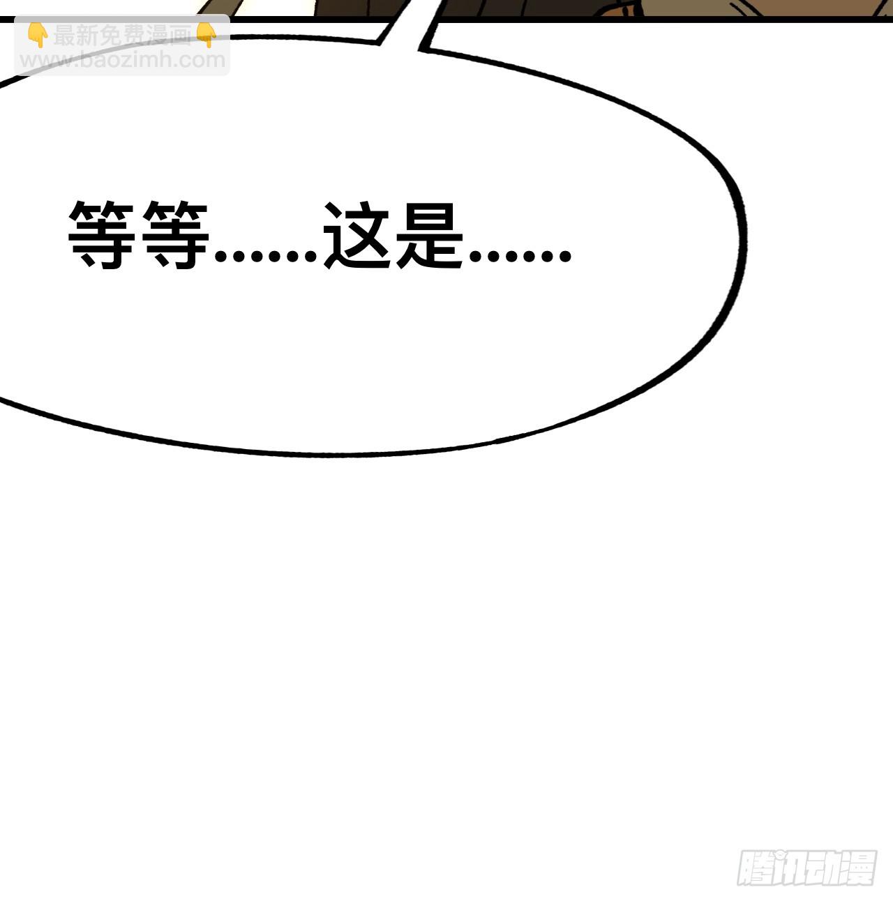 第88话-第88话