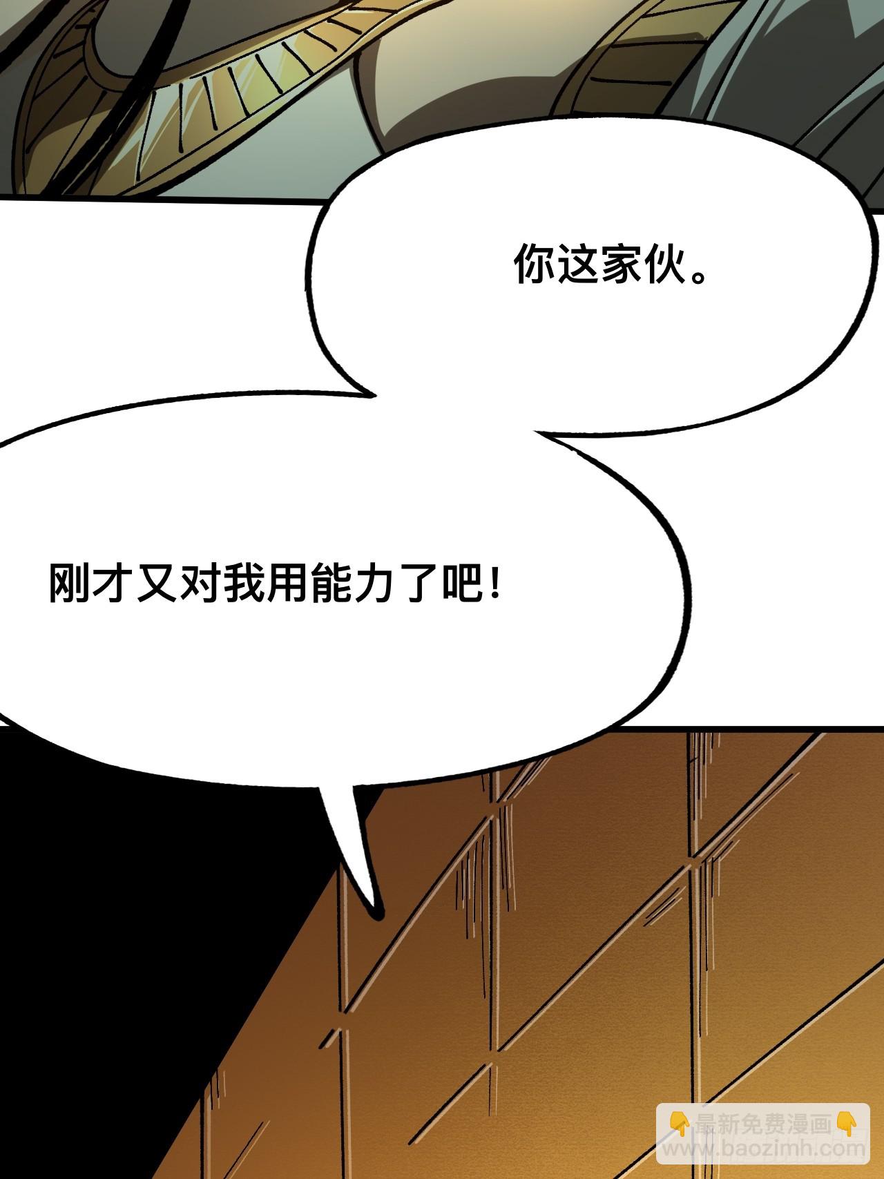 第88话-第88话