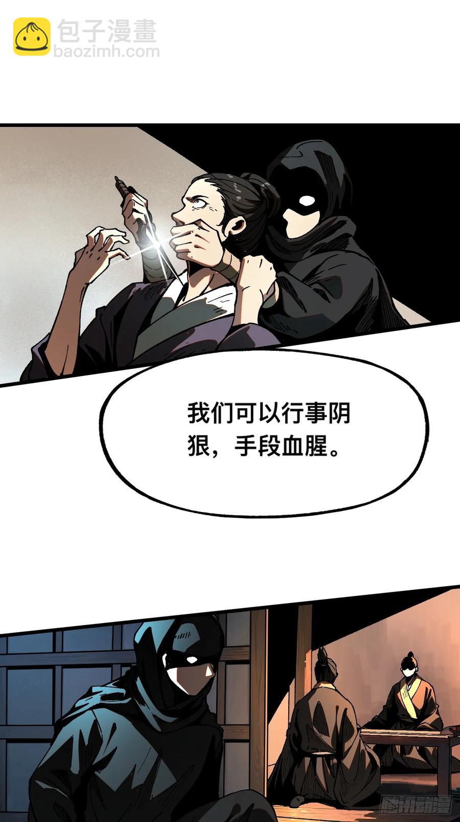 第9话-第10话