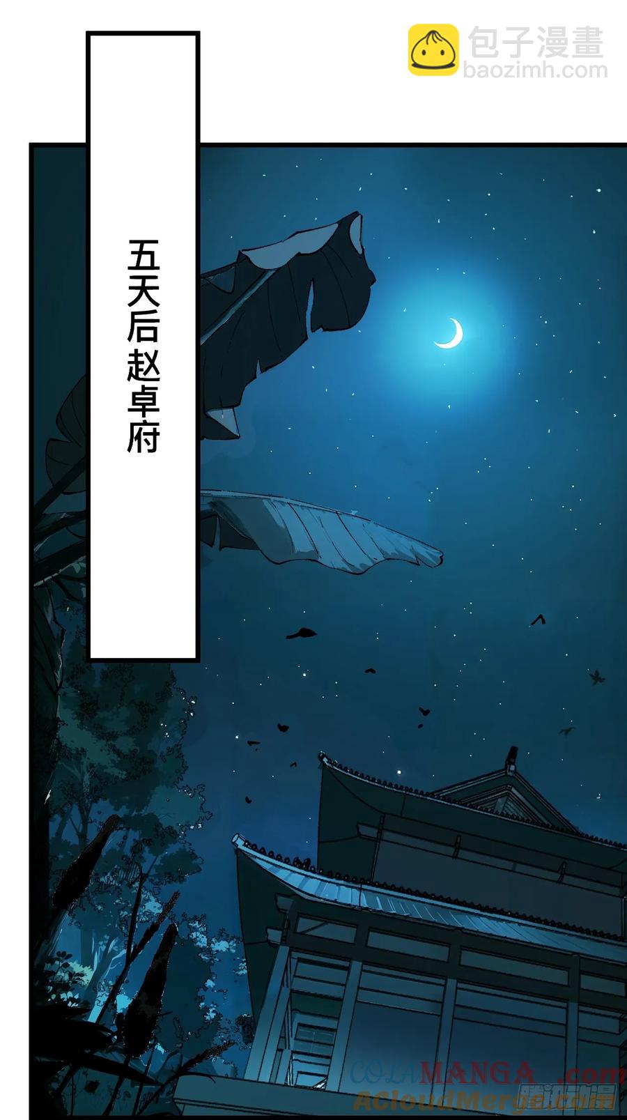 第9话-第10话