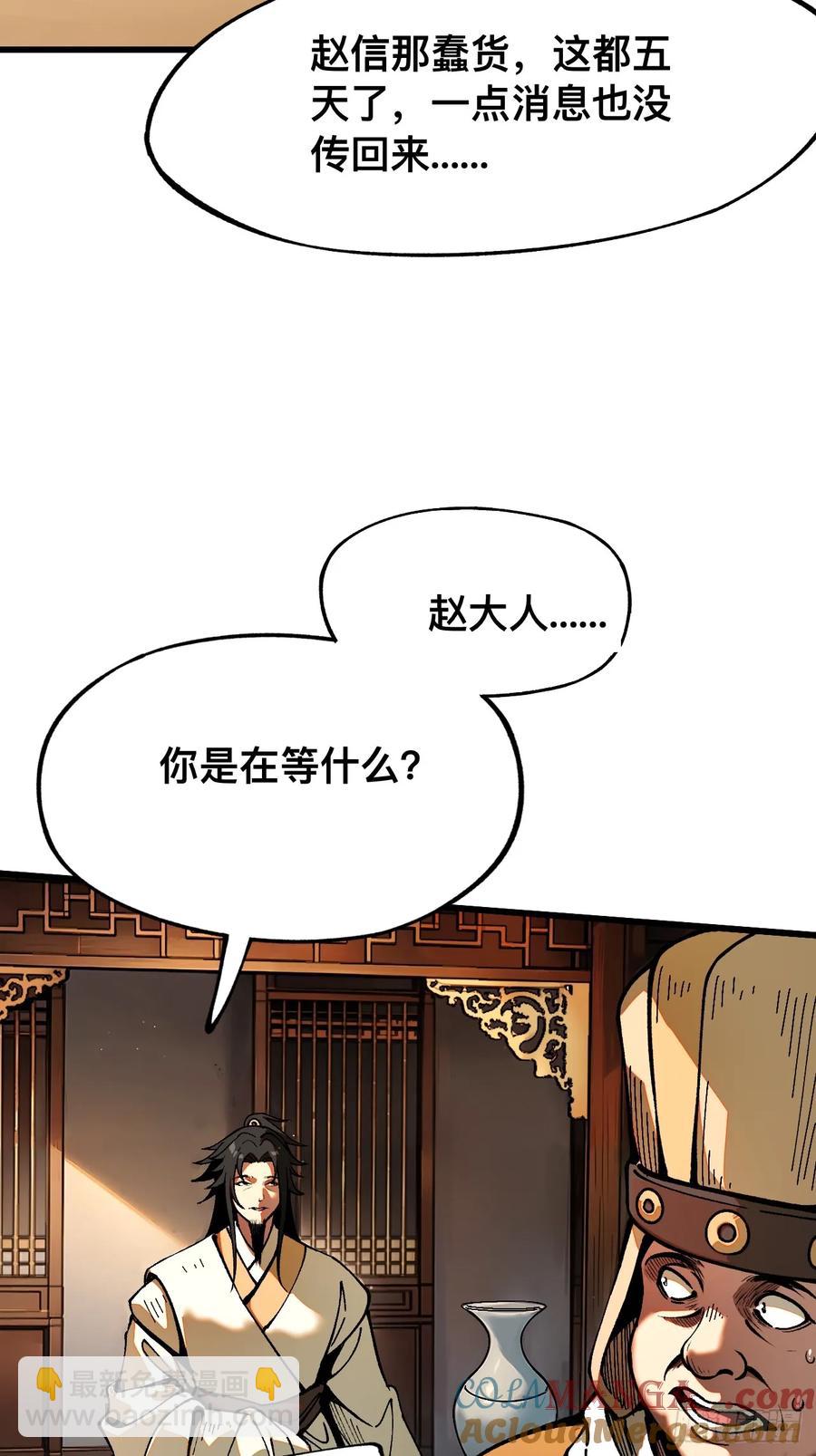 第9话-第10话