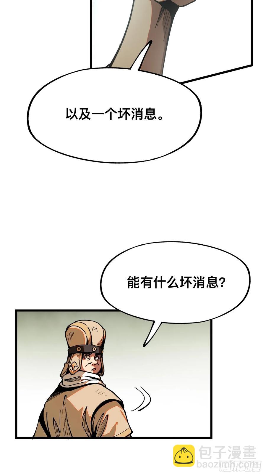 第9话-第10话