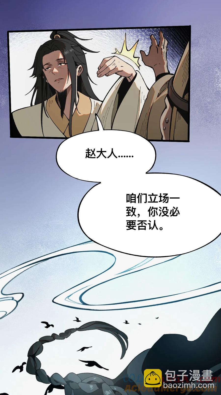 第9话-第10话