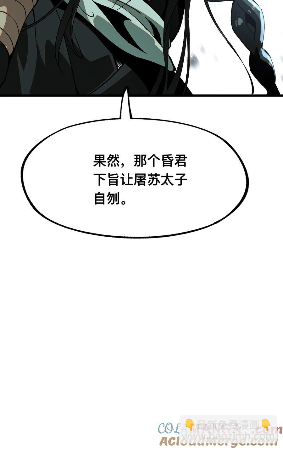 第9话-第10话
