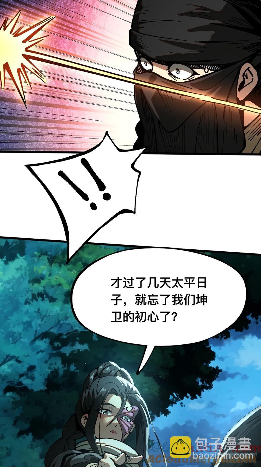 第9话-第10话