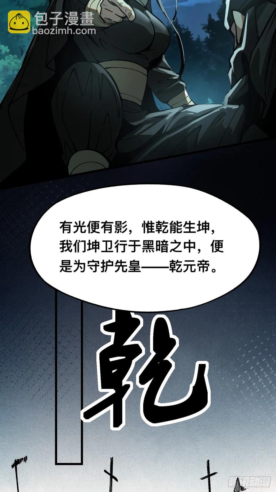 第9话-第10话