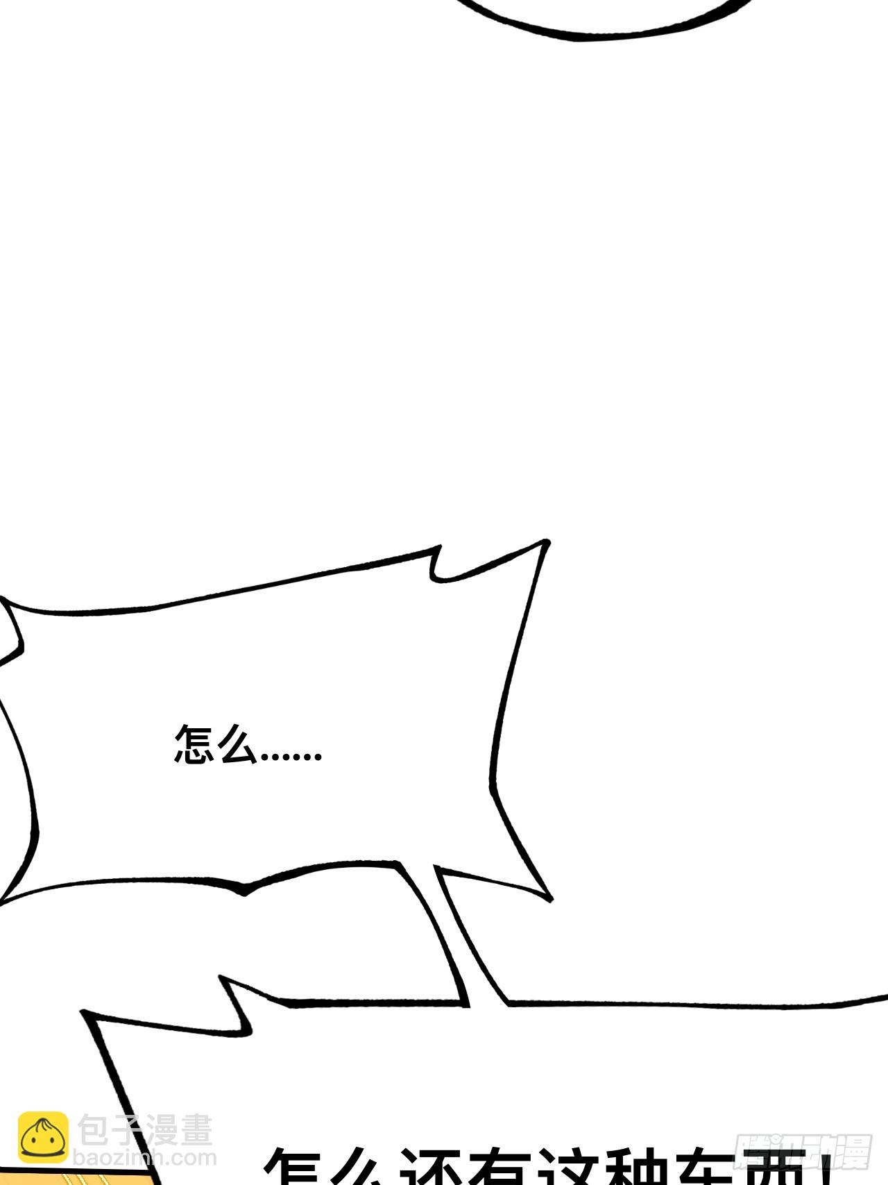 第90话(1/2)-第90话