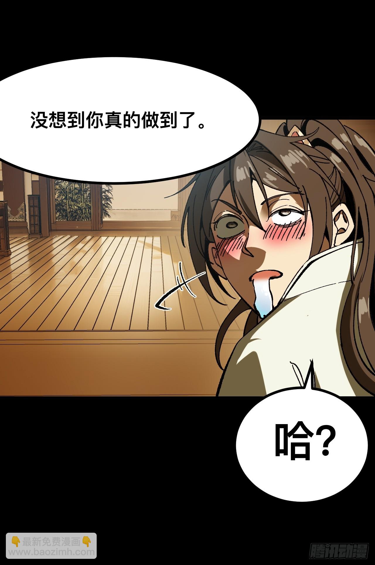第92话(1/2)-第92话
