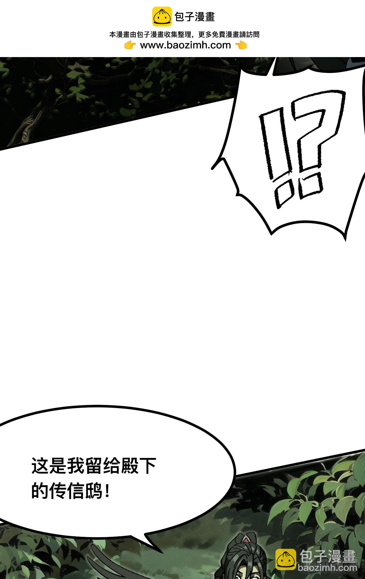 第94话-第94话