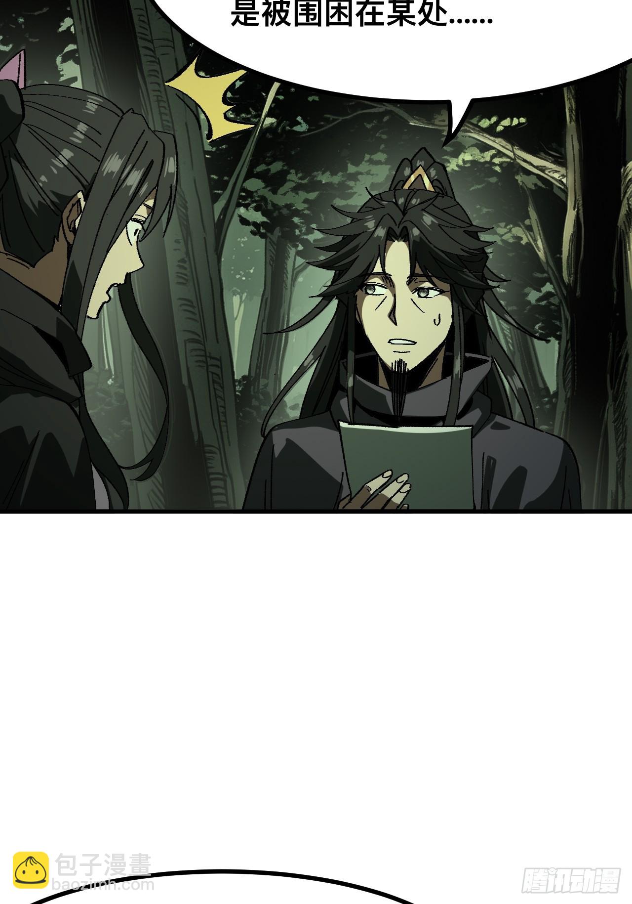 第94话-第94话