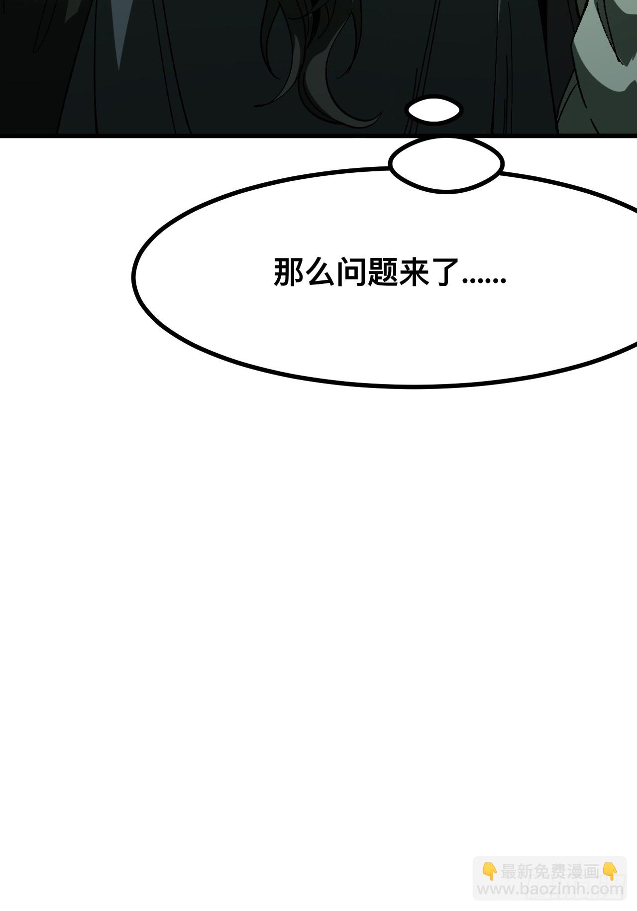 第94话-第94话