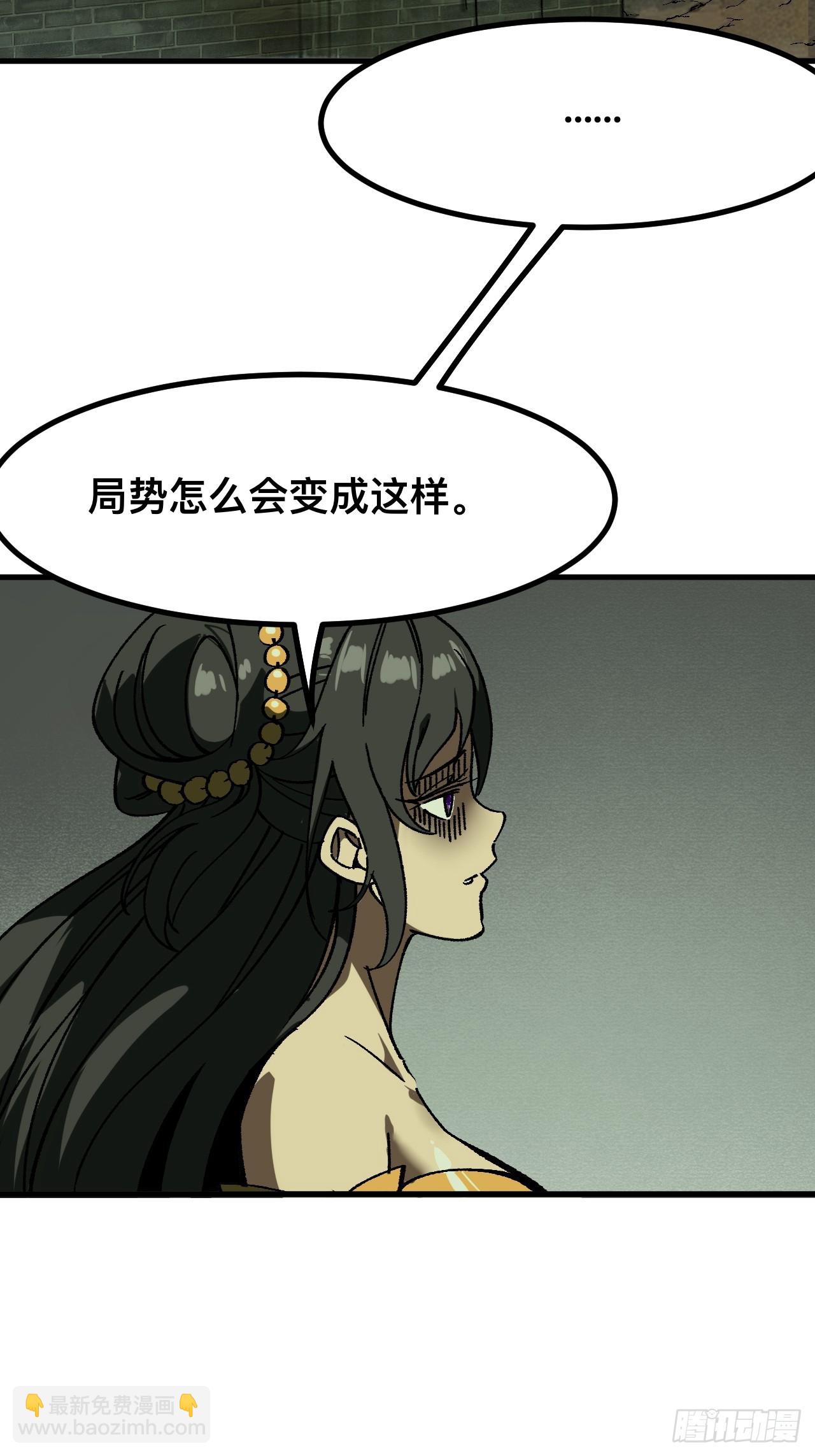 第94话-第94话