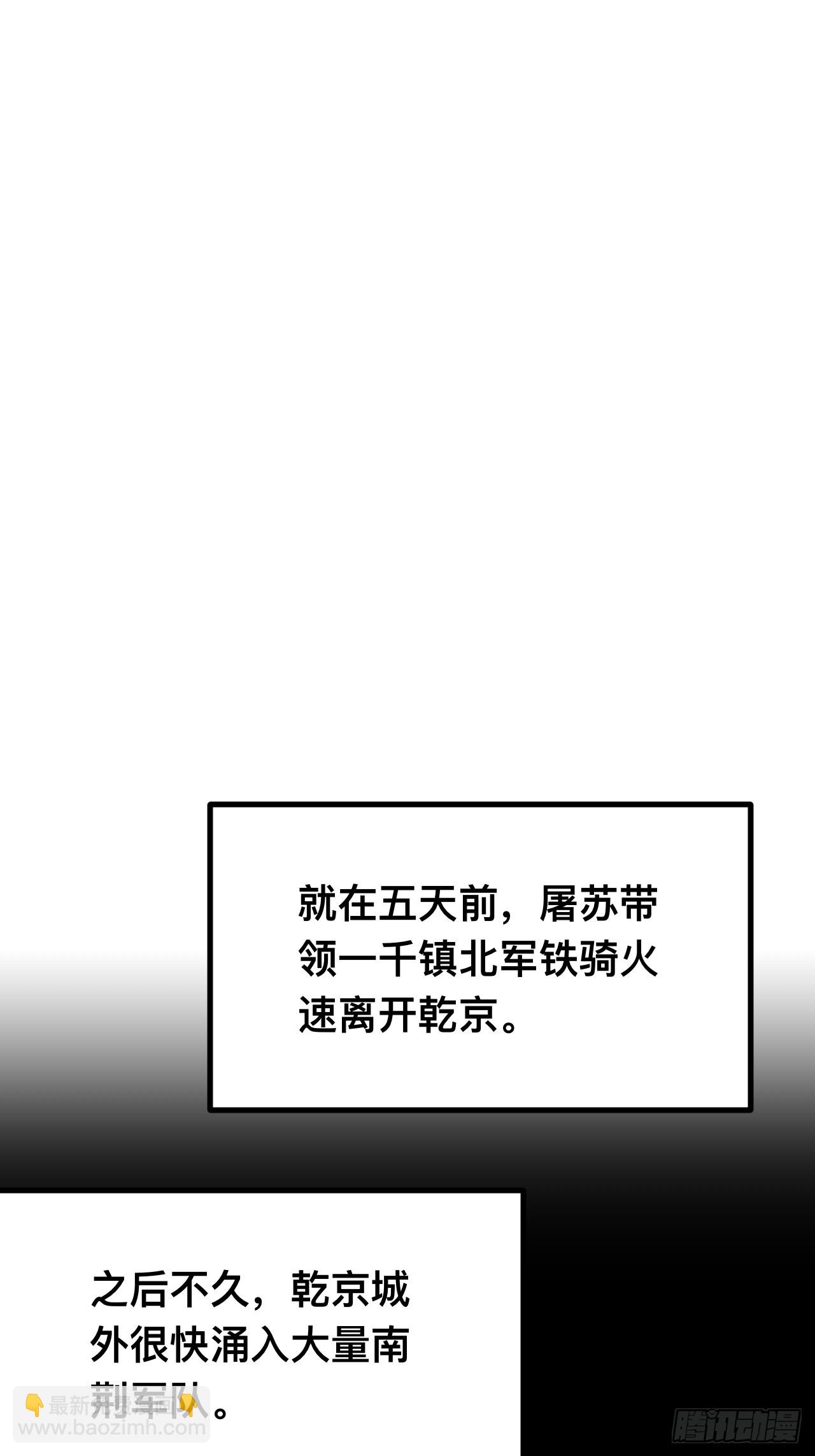 第94话-第94话