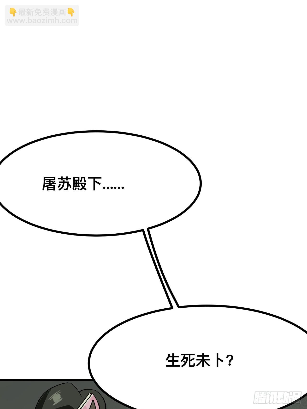 第94话-第94话