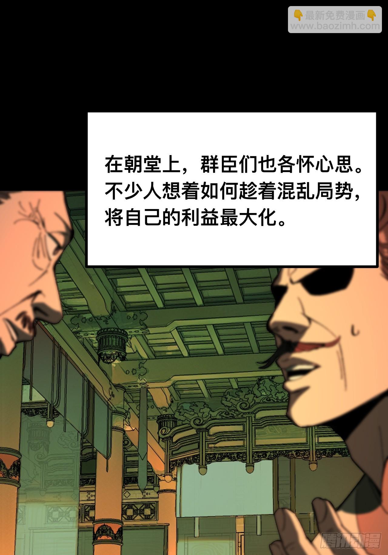 第94话-第94话