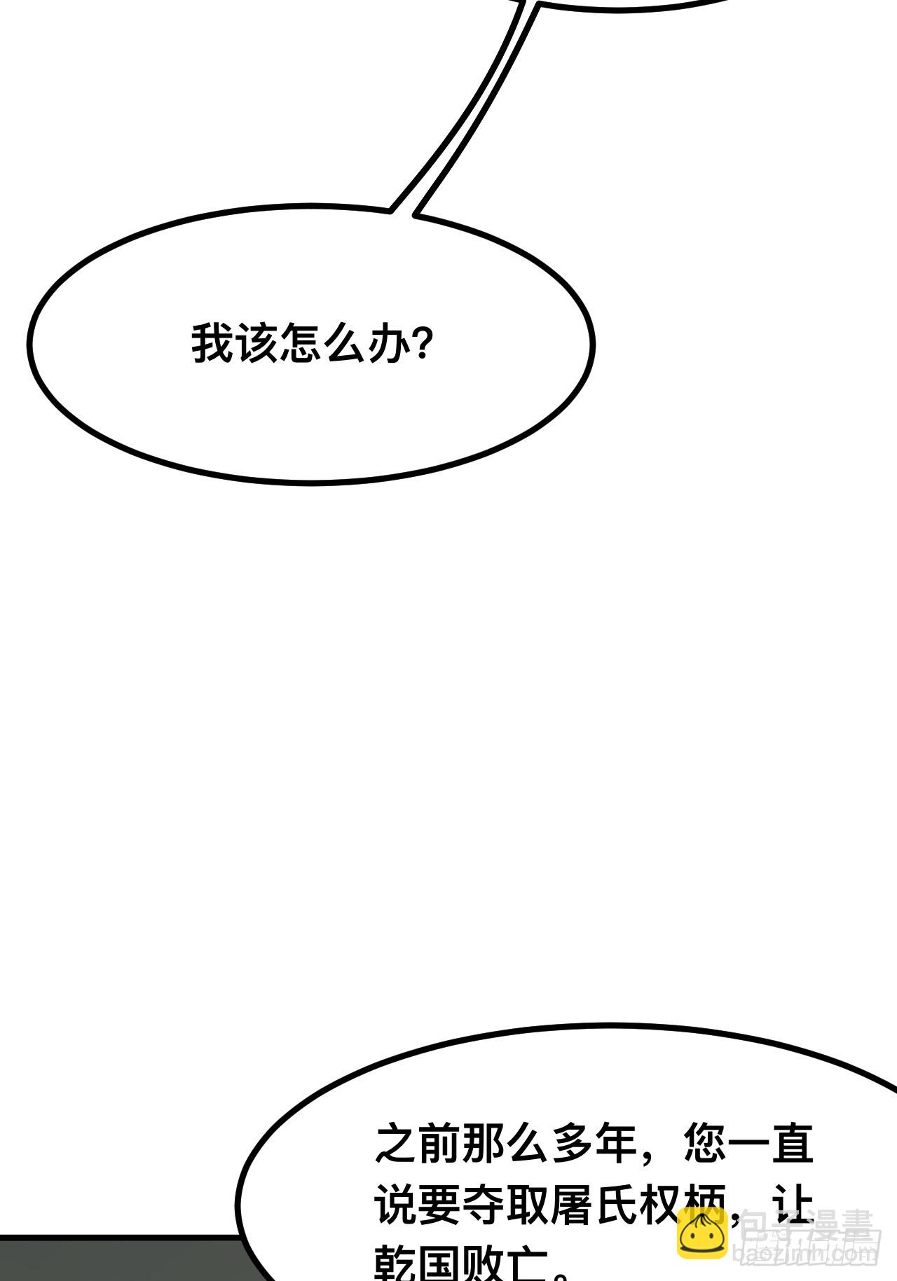 第94话-第94话