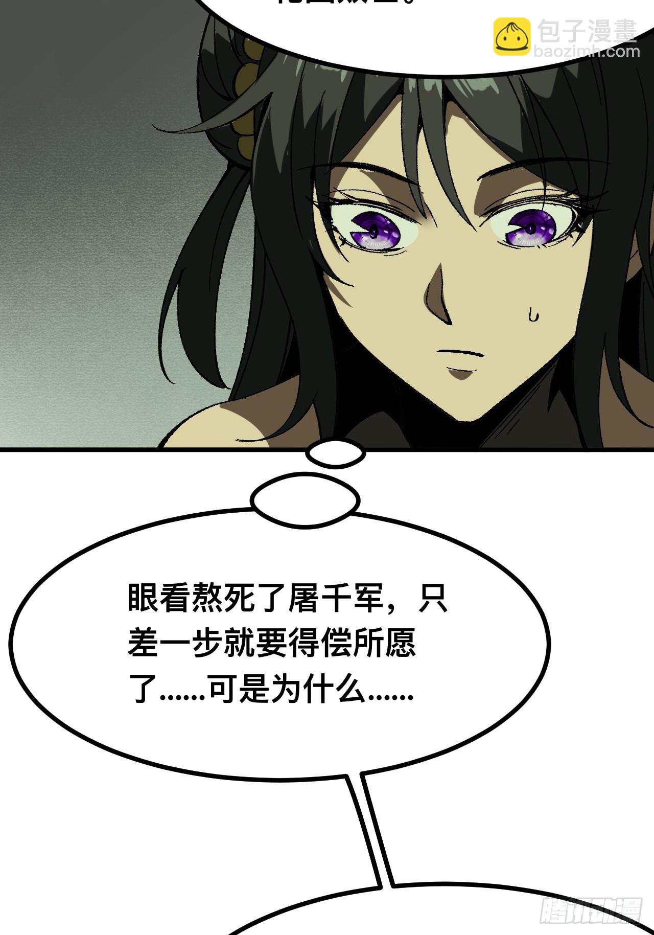 第94话-第94话