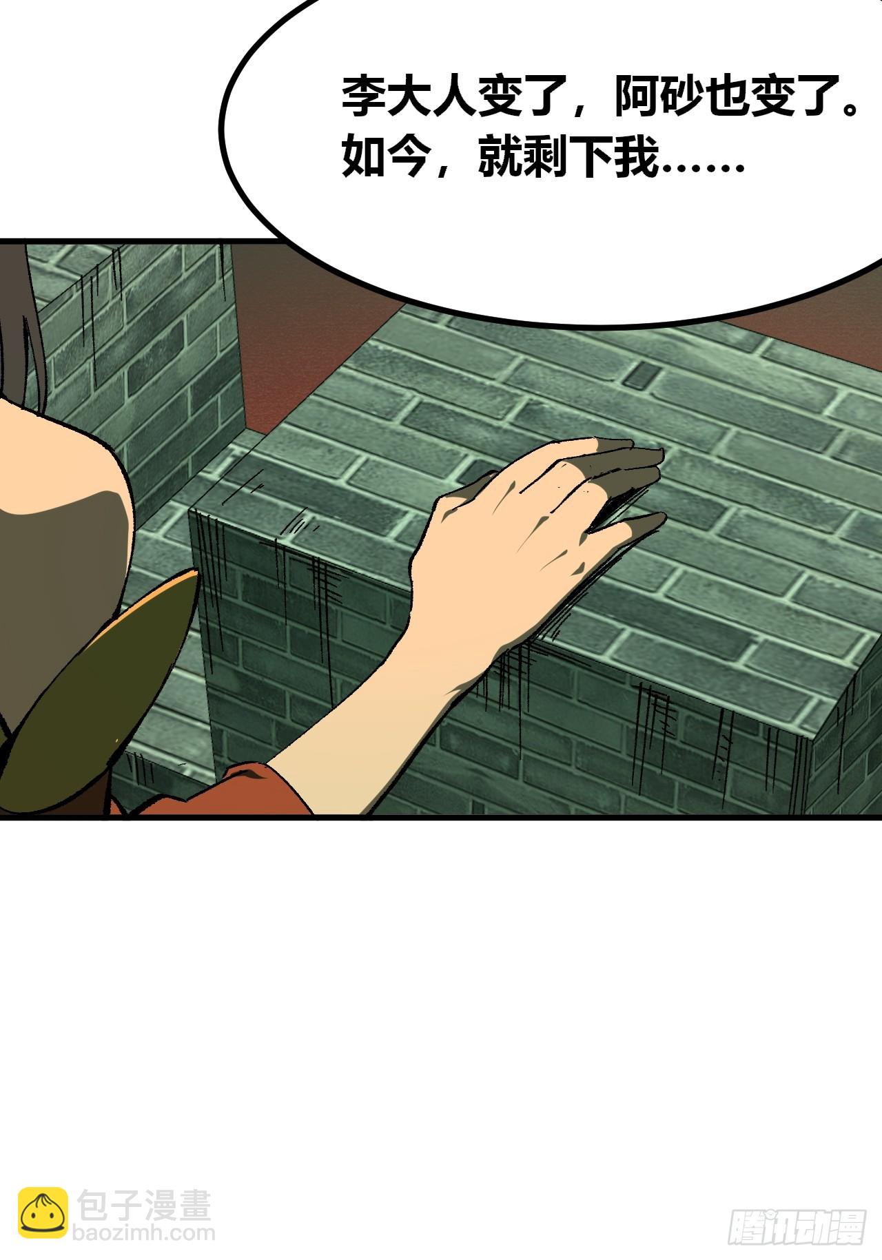第94话-第94话