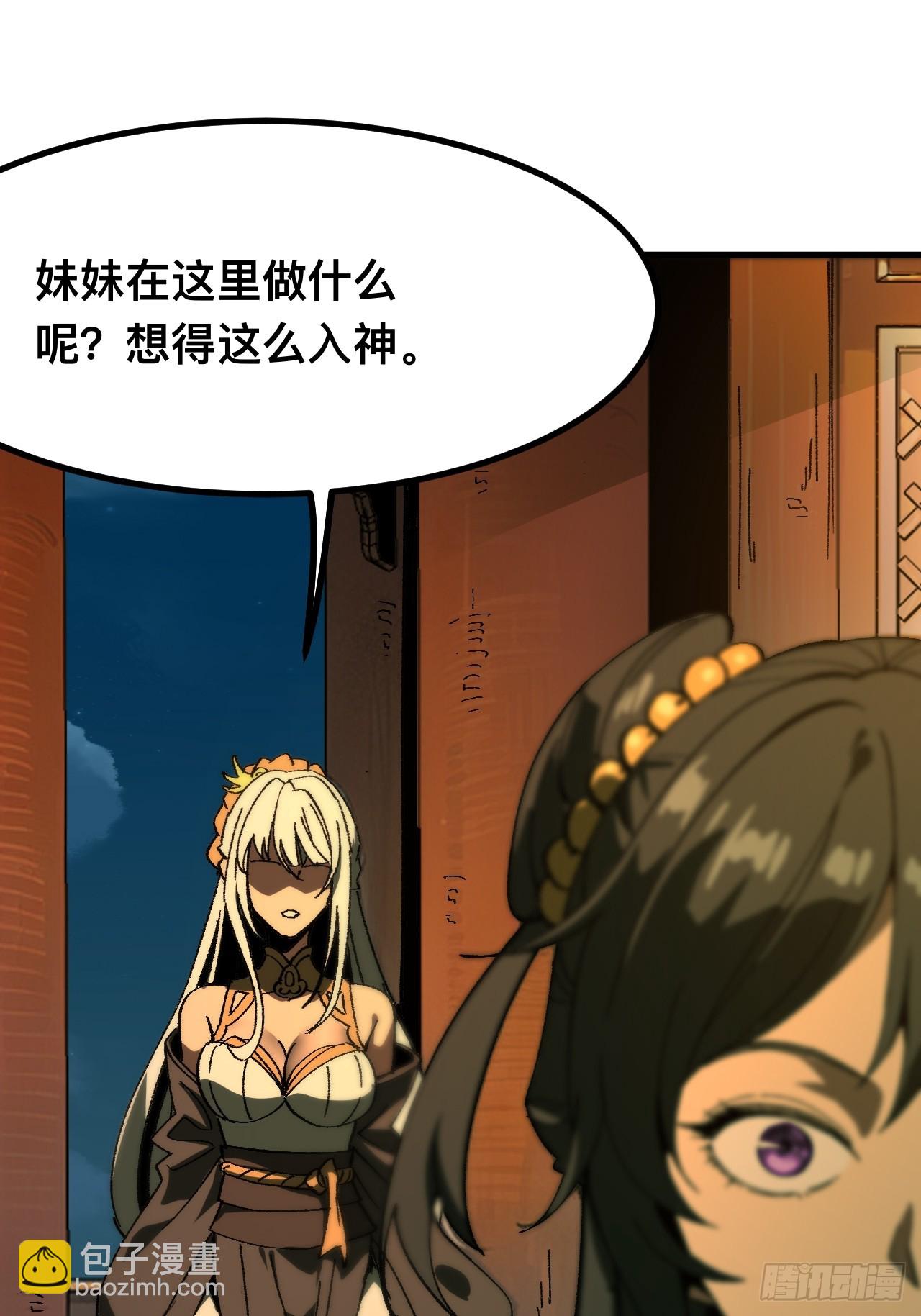 第94话-第94话
